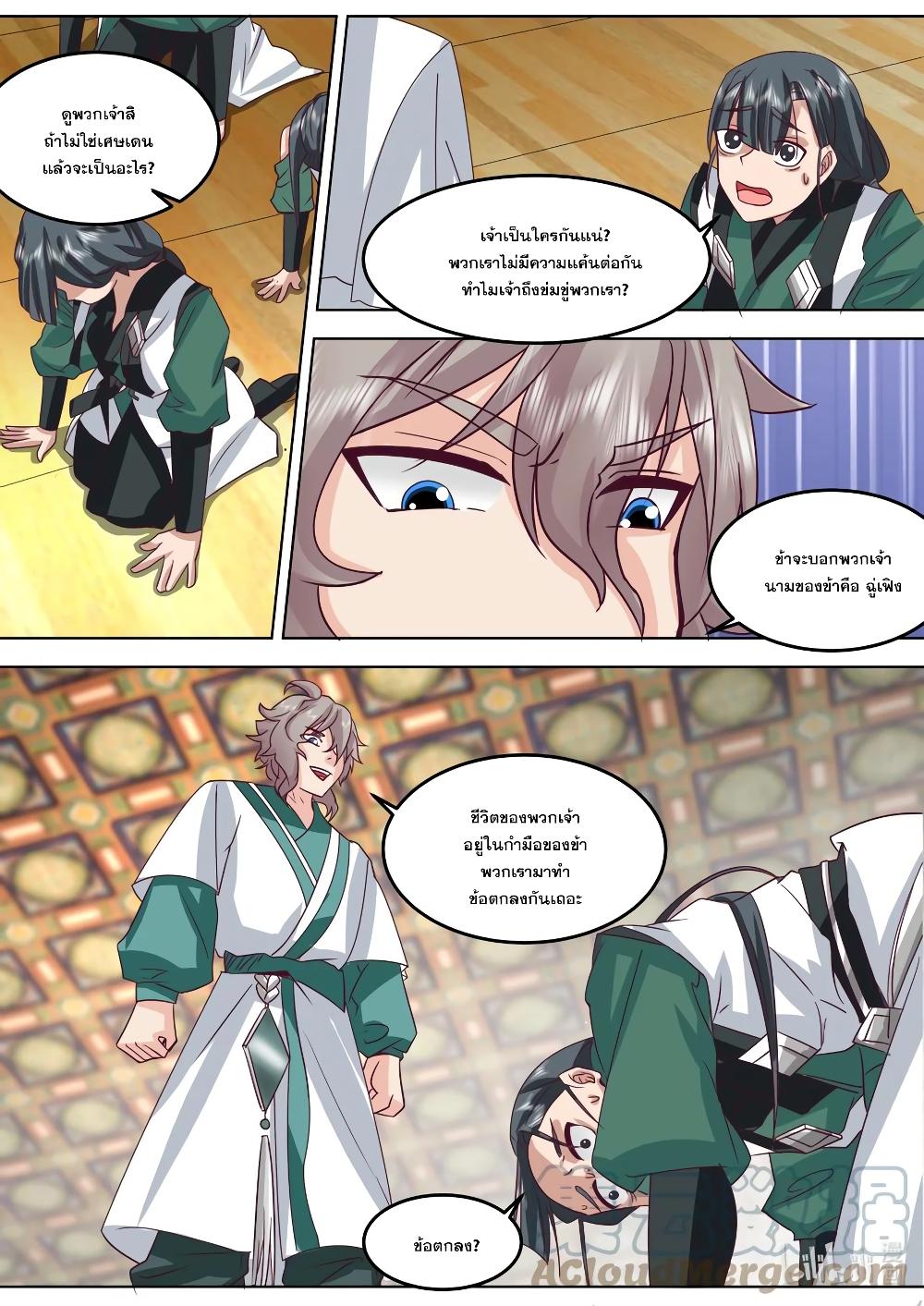 Manga-lc-com อ่านมังงะ อ่านการ์ตูน ออนไลน์ ฟรี Martial God Asura ตอนที่ 1 2 3 4 5 6 7 8 9 10 11 12 13 14 ฟรี ไม่มีโฆษณา Manga-lc - อ่าน มังงะ อ่าน การ์ตูน ออนไลน์ อ่านมังงะ ฟรี