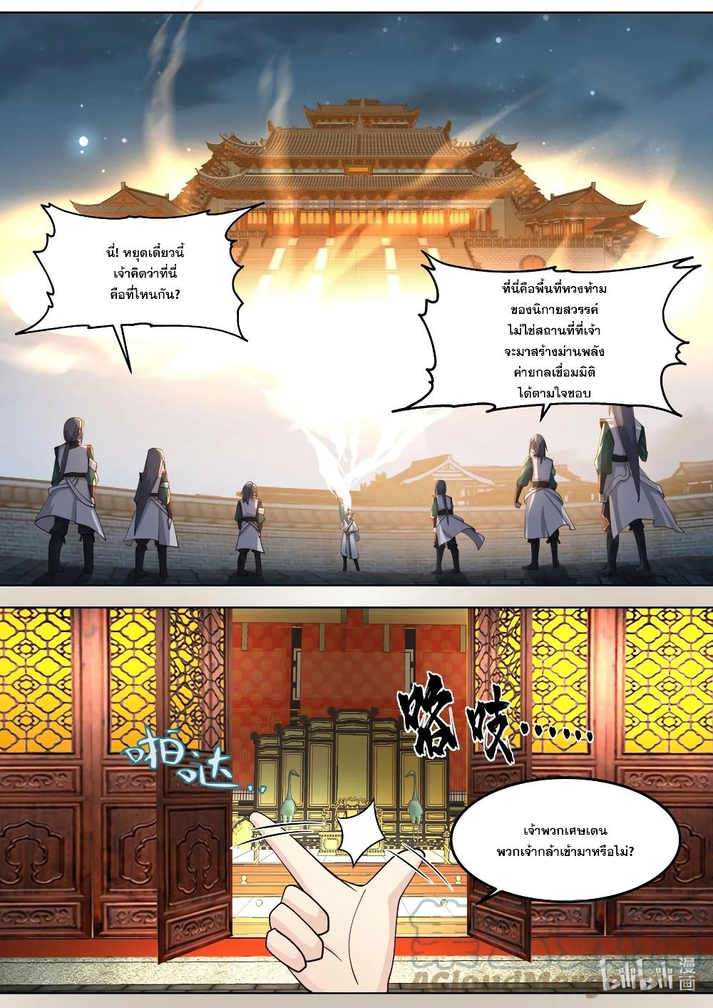 Manga-lc-com อ่านมังงะ อ่านการ์ตูน ออนไลน์ ฟรี Martial God Asura ตอนที่ 1 2 3 4 5 6 7 8 9 10 11 12 13 14 ฟรี ไม่มีโฆษณา Manga-lc - อ่าน มังงะ อ่าน การ์ตูน ออนไลน์ อ่านมังงะ ฟรี