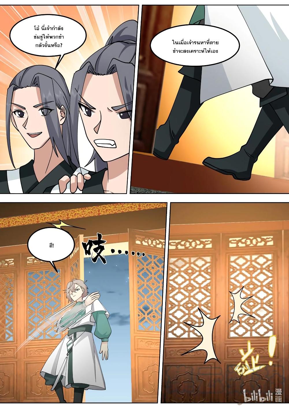 Manga-lc-com อ่านมังงะ อ่านการ์ตูน ออนไลน์ ฟรี Martial God Asura ตอนที่ 1 2 3 4 5 6 7 8 9 10 11 12 13 14 ฟรี ไม่มีโฆษณา Manga-lc - อ่าน มังงะ อ่าน การ์ตูน ออนไลน์ อ่านมังงะ ฟรี
