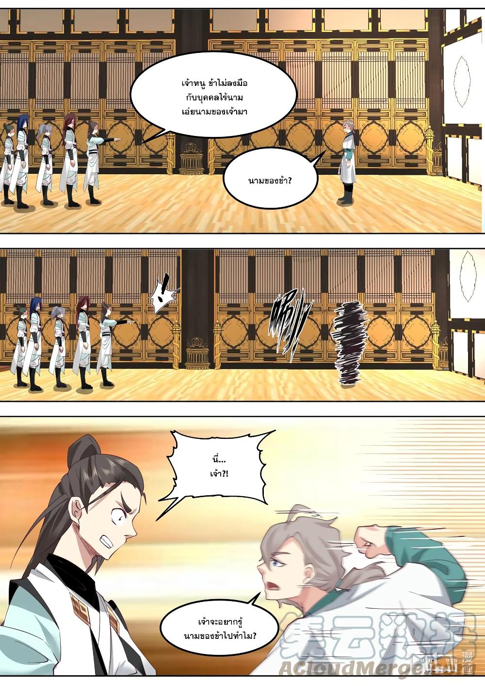 Manga-lc-com อ่านมังงะ อ่านการ์ตูน ออนไลน์ ฟรี Martial God Asura ตอนที่ 1 2 3 4 5 6 7 8 9 10 11 12 13 14 ฟรี ไม่มีโฆษณา Manga-lc - อ่าน มังงะ อ่าน การ์ตูน ออนไลน์ อ่านมังงะ ฟรี