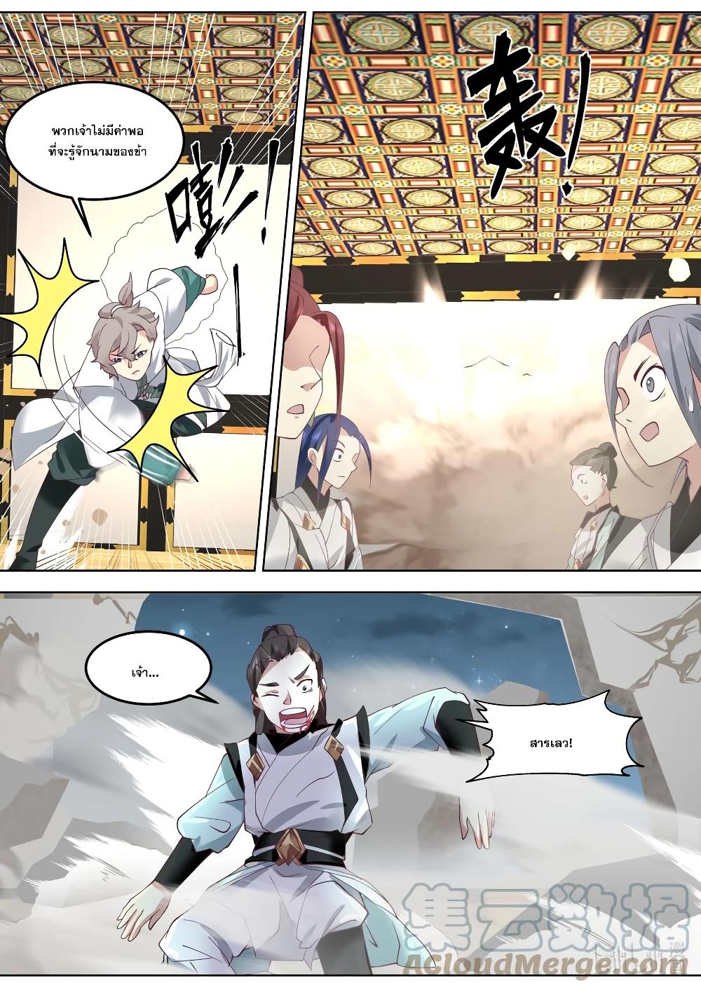 Manga-lc-com อ่านมังงะ อ่านการ์ตูน ออนไลน์ ฟรี Martial God Asura ตอนที่ 1 2 3 4 5 6 7 8 9 10 11 12 13 14 ฟรี ไม่มีโฆษณา Manga-lc - อ่าน มังงะ อ่าน การ์ตูน ออนไลน์ อ่านมังงะ ฟรี