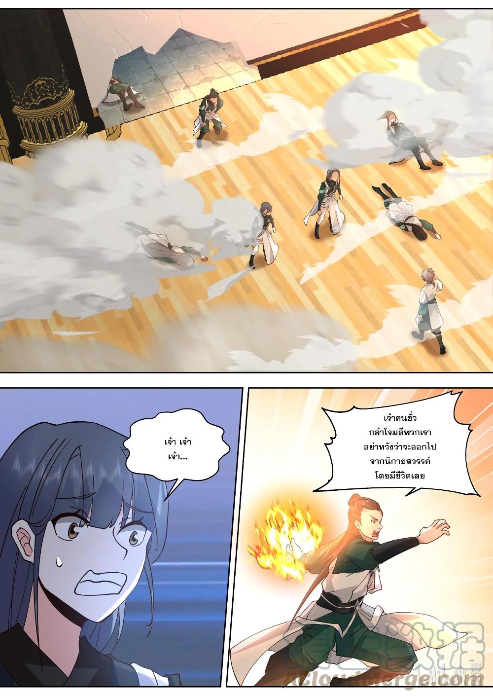 Manga-lc-com อ่านมังงะ อ่านการ์ตูน ออนไลน์ ฟรี Martial God Asura ตอนที่ 1 2 3 4 5 6 7 8 9 10 11 12 13 14 ฟรี ไม่มีโฆษณา Manga-lc - อ่าน มังงะ อ่าน การ์ตูน ออนไลน์ อ่านมังงะ ฟรี