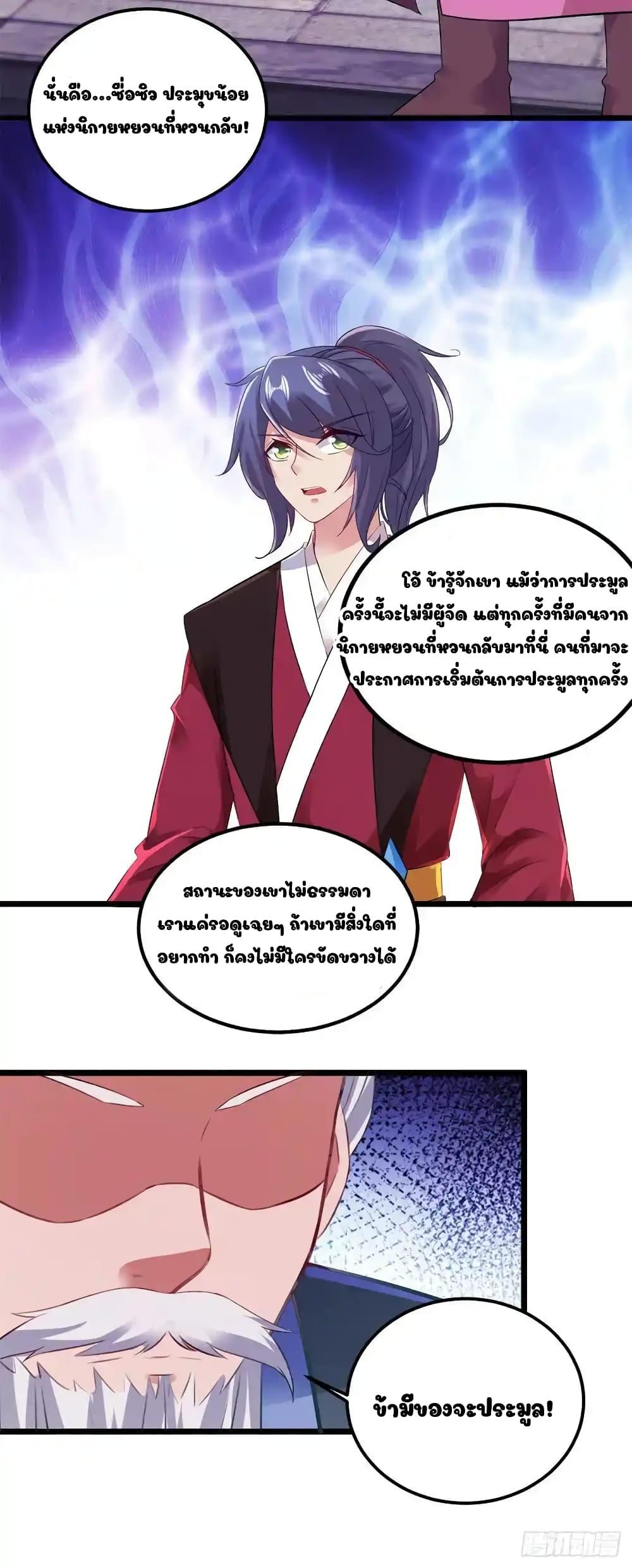 Manga-lc-com อ่านมังงะ อ่านการ์ตูน ออนไลน์ ฟรี Divine Soul Emperor ตอนที่ 1 2 3 4 5 6 7 8 9 10 11 12 13 14 ฟรี ไม่มีโฆษณา Manga-lc - อ่าน มังงะ อ่าน การ์ตูน ออนไลน์ อ่านมังงะ ฟรี