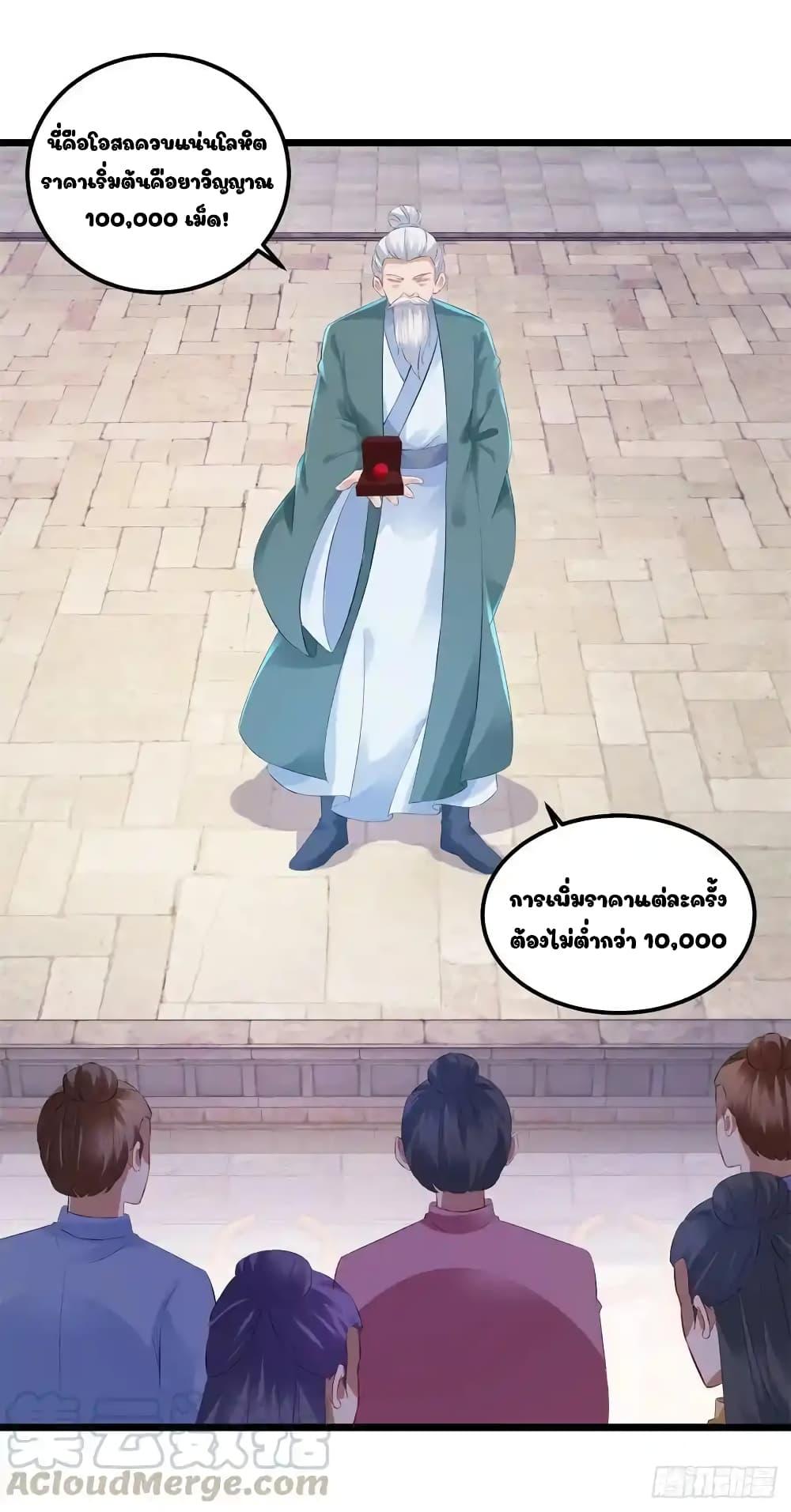 Manga-lc-com อ่านมังงะ อ่านการ์ตูน ออนไลน์ ฟรี Divine Soul Emperor ตอนที่ 1 2 3 4 5 6 7 8 9 10 11 12 13 14 ฟรี ไม่มีโฆษณา Manga-lc - อ่าน มังงะ อ่าน การ์ตูน ออนไลน์ อ่านมังงะ ฟรี