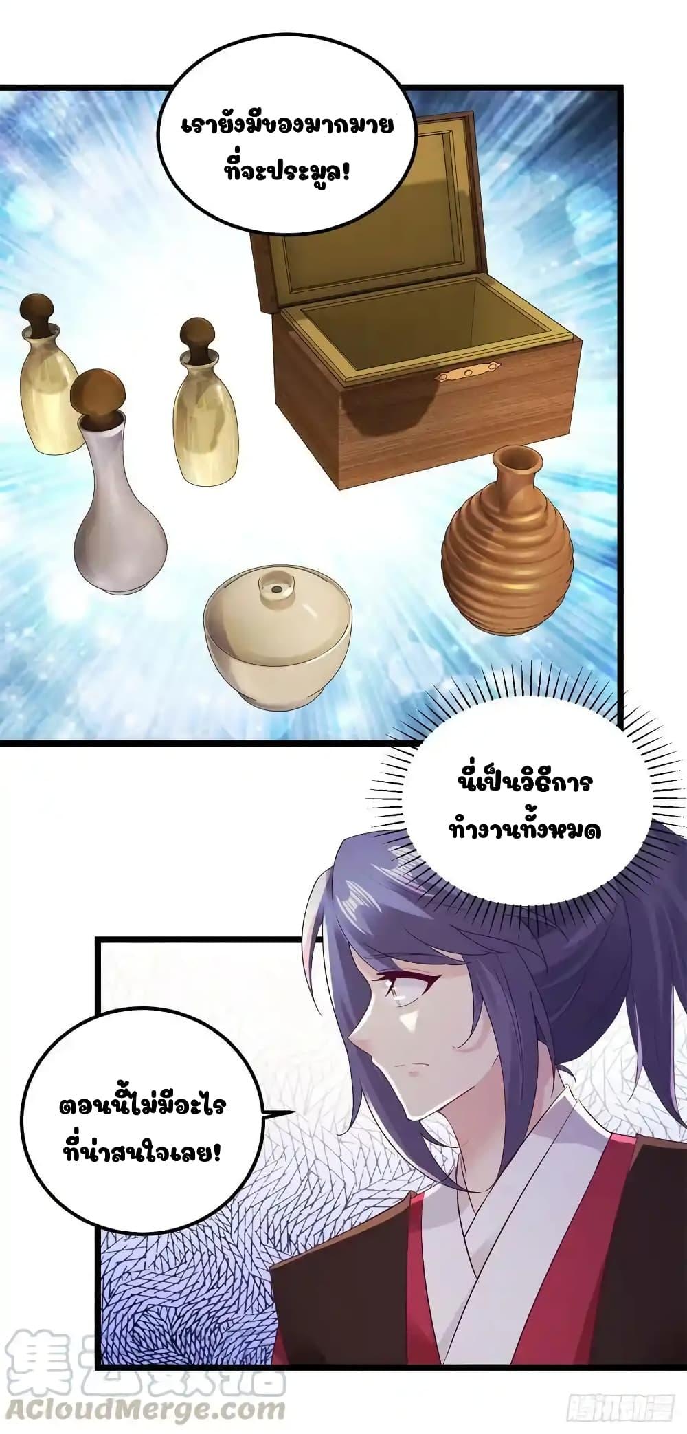 Manga-lc-com อ่านมังงะ อ่านการ์ตูน ออนไลน์ ฟรี Divine Soul Emperor ตอนที่ 1 2 3 4 5 6 7 8 9 10 11 12 13 14 ฟรี ไม่มีโฆษณา Manga-lc - อ่าน มังงะ อ่าน การ์ตูน ออนไลน์ อ่านมังงะ ฟรี