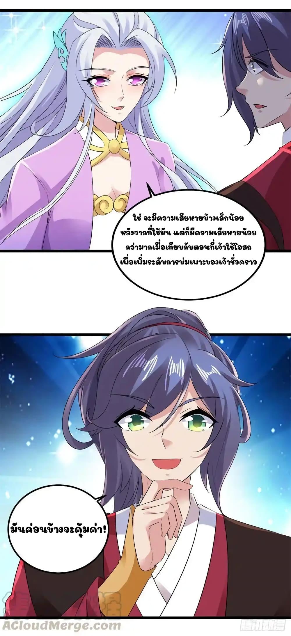 Manga-lc-com อ่านมังงะ อ่านการ์ตูน ออนไลน์ ฟรี Divine Soul Emperor ตอนที่ 1 2 3 4 5 6 7 8 9 10 11 12 13 14 ฟรี ไม่มีโฆษณา Manga-lc - อ่าน มังงะ อ่าน การ์ตูน ออนไลน์ อ่านมังงะ ฟรี