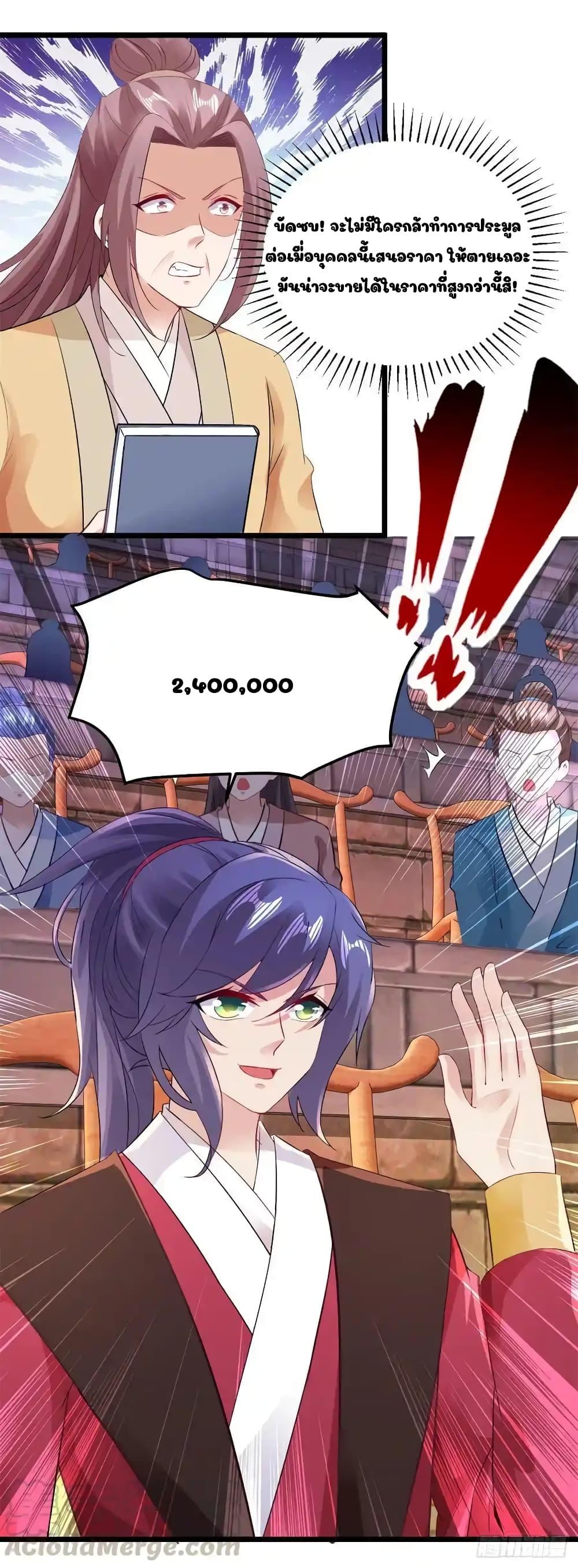 Manga-lc-com อ่านมังงะ อ่านการ์ตูน ออนไลน์ ฟรี Divine Soul Emperor ตอนที่ 1 2 3 4 5 6 7 8 9 10 11 12 13 14 ฟรี ไม่มีโฆษณา Manga-lc - อ่าน มังงะ อ่าน การ์ตูน ออนไลน์ อ่านมังงะ ฟรี