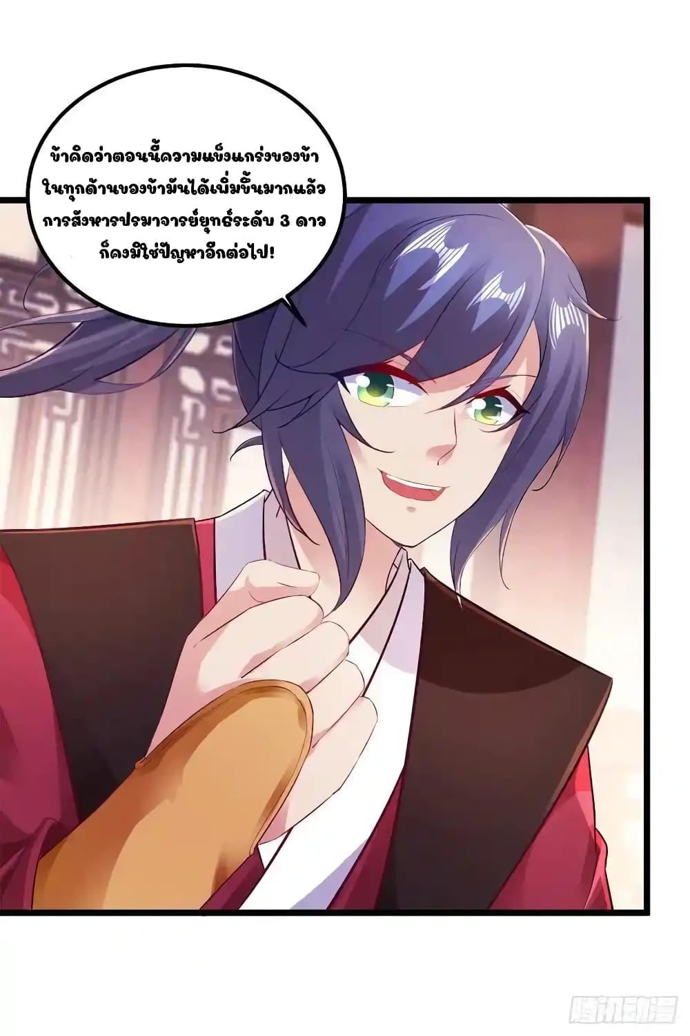 Manga-lc-com อ่านมังงะ อ่านการ์ตูน ออนไลน์ ฟรี Divine Soul Emperor ตอนที่ 1 2 3 4 5 6 7 8 9 10 11 12 13 14 ฟรี ไม่มีโฆษณา Manga-lc - อ่าน มังงะ อ่าน การ์ตูน ออนไลน์ อ่านมังงะ ฟรี