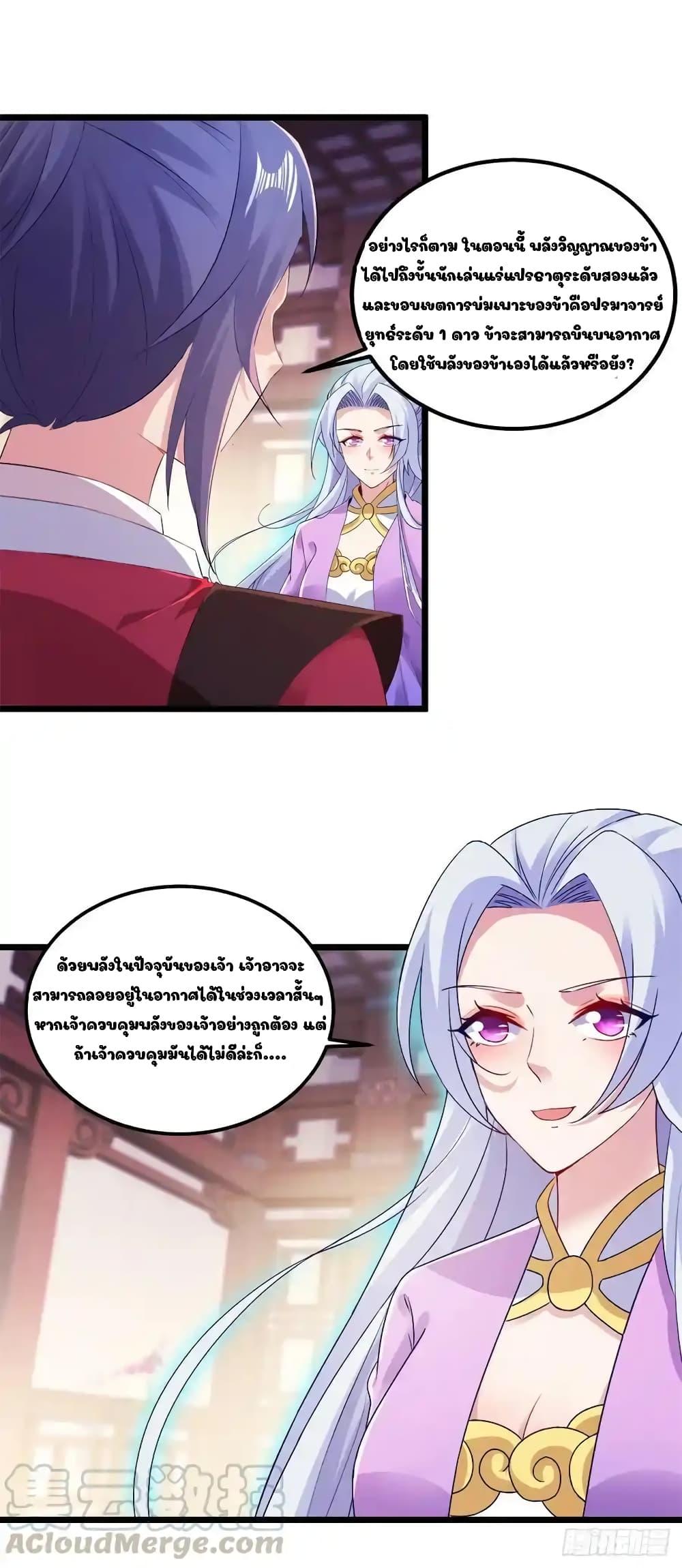 Manga-lc-com อ่านมังงะ อ่านการ์ตูน ออนไลน์ ฟรี Divine Soul Emperor ตอนที่ 1 2 3 4 5 6 7 8 9 10 11 12 13 14 ฟรี ไม่มีโฆษณา Manga-lc - อ่าน มังงะ อ่าน การ์ตูน ออนไลน์ อ่านมังงะ ฟรี