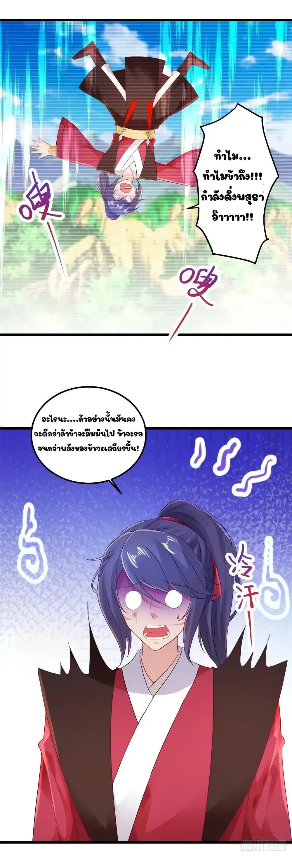 Manga-lc-com อ่านมังงะ อ่านการ์ตูน ออนไลน์ ฟรี Divine Soul Emperor ตอนที่ 1 2 3 4 5 6 7 8 9 10 11 12 13 14 ฟรี ไม่มีโฆษณา Manga-lc - อ่าน มังงะ อ่าน การ์ตูน ออนไลน์ อ่านมังงะ ฟรี
