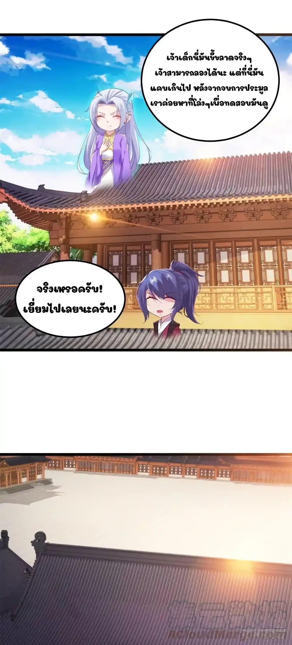 Manga-lc-com อ่านมังงะ อ่านการ์ตูน ออนไลน์ ฟรี Divine Soul Emperor ตอนที่ 1 2 3 4 5 6 7 8 9 10 11 12 13 14 ฟรี ไม่มีโฆษณา Manga-lc - อ่าน มังงะ อ่าน การ์ตูน ออนไลน์ อ่านมังงะ ฟรี