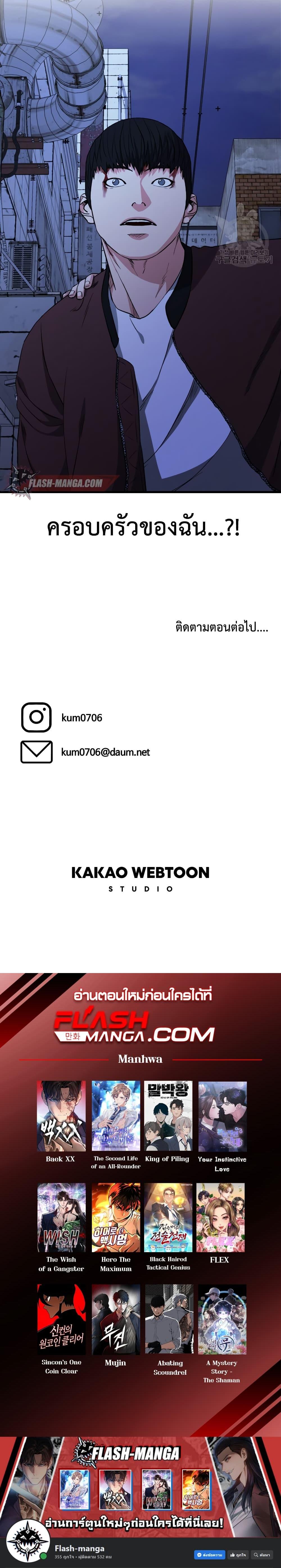 Manga-lc-com อ่านมังงะ อ่านการ์ตูน ออนไลน์ ฟรี Abating Scoundrel ตอนที่ 1 2 3 4 5 6 7 8 9 10 11 12 13 14 ฟรี ไม่มีโฆษณา Manga-lc - อ่าน มังงะ อ่าน การ์ตูน ออนไลน์ อ่านมังงะ ฟรี