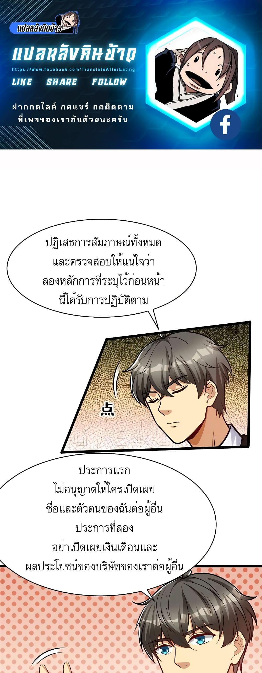 Manga-lc-com อ่านมังงะ อ่านการ์ตูน ออนไลน์ ฟรี Losing Money To Be A Tycoon ตอนที่ 1 2 3 4 5 6 7 8 9 10 11 12 13 14 ฟรี ไม่มีโฆษณา Manga-lc - อ่าน มังงะ อ่าน การ์ตูน ออนไลน์ อ่านมังงะ ฟรี