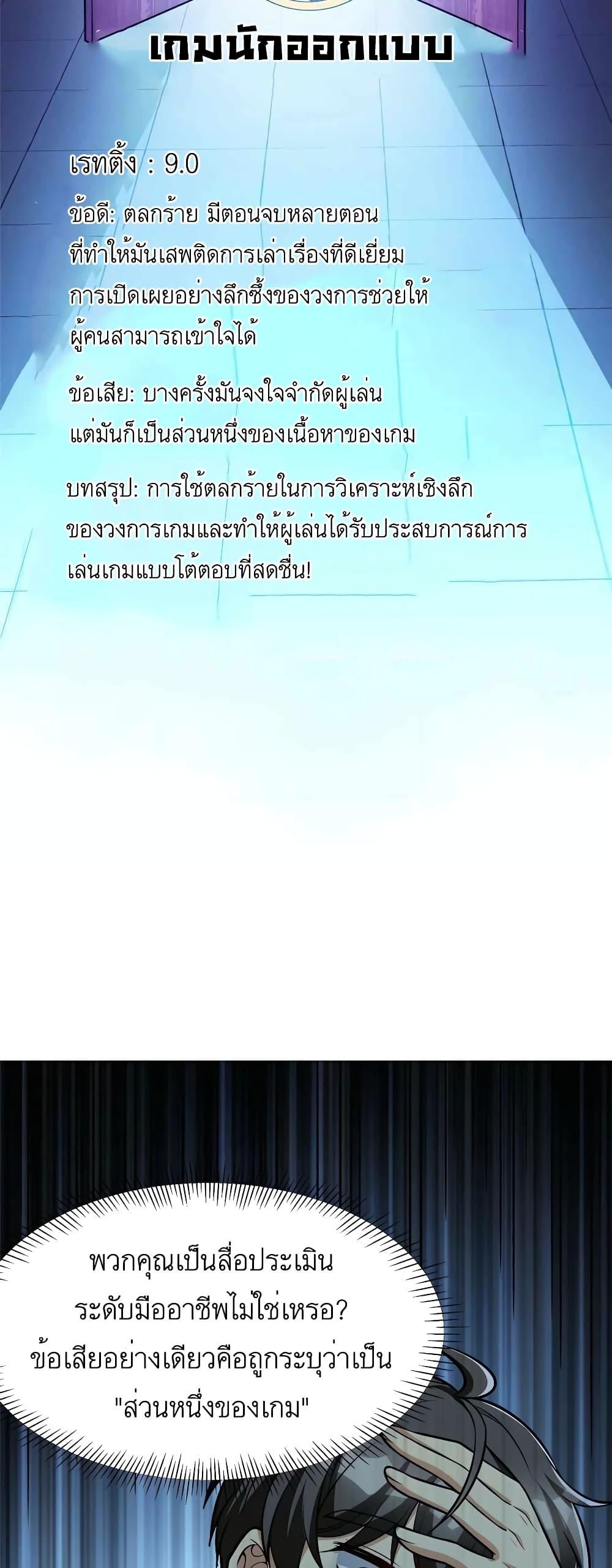 Manga-lc-com อ่านมังงะ อ่านการ์ตูน ออนไลน์ ฟรี Losing Money To Be A Tycoon ตอนที่ 1 2 3 4 5 6 7 8 9 10 11 12 13 14 ฟรี ไม่มีโฆษณา Manga-lc - อ่าน มังงะ อ่าน การ์ตูน ออนไลน์ อ่านมังงะ ฟรี