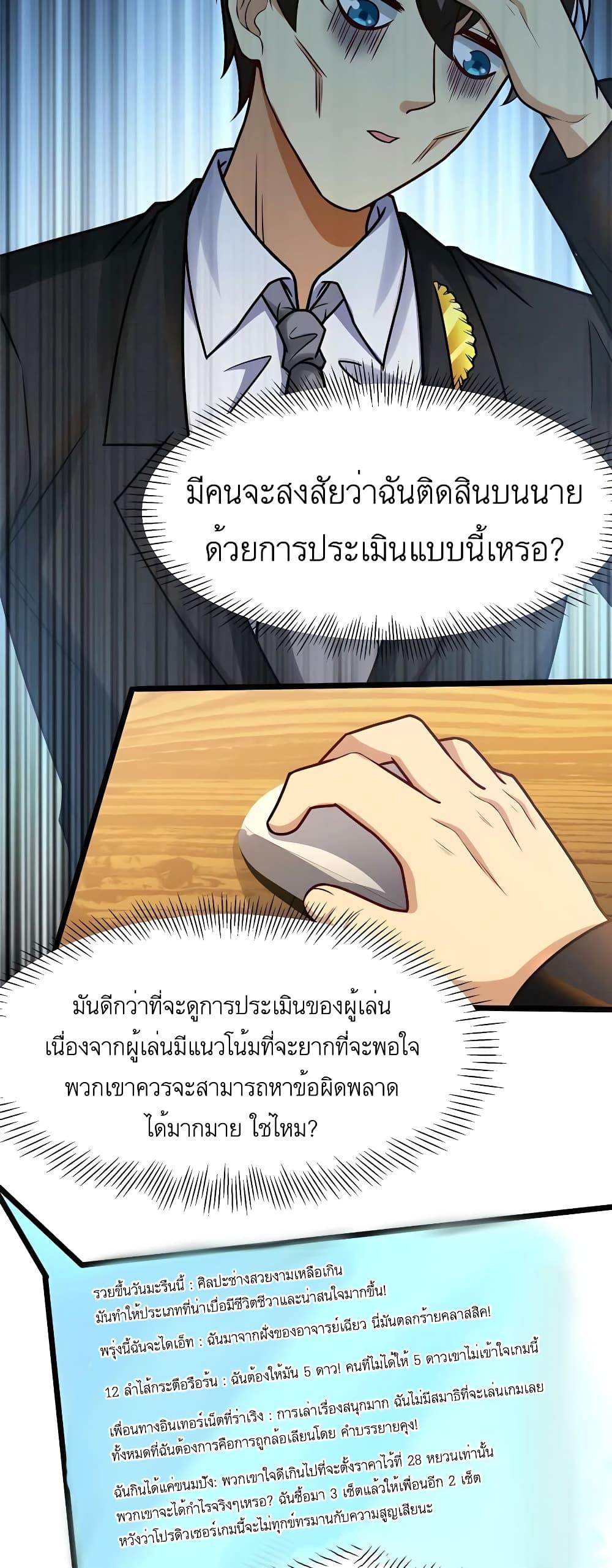 Manga-lc-com อ่านมังงะ อ่านการ์ตูน ออนไลน์ ฟรี Losing Money To Be A Tycoon ตอนที่ 1 2 3 4 5 6 7 8 9 10 11 12 13 14 ฟรี ไม่มีโฆษณา Manga-lc - อ่าน มังงะ อ่าน การ์ตูน ออนไลน์ อ่านมังงะ ฟรี