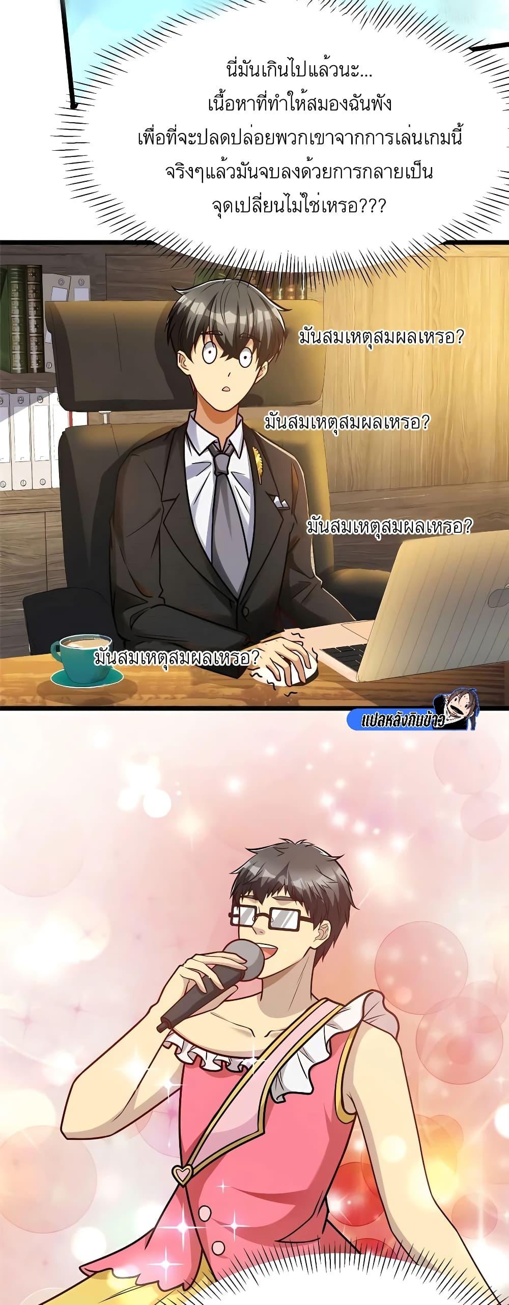 Manga-lc-com อ่านมังงะ อ่านการ์ตูน ออนไลน์ ฟรี Losing Money To Be A Tycoon ตอนที่ 1 2 3 4 5 6 7 8 9 10 11 12 13 14 ฟรี ไม่มีโฆษณา Manga-lc - อ่าน มังงะ อ่าน การ์ตูน ออนไลน์ อ่านมังงะ ฟรี