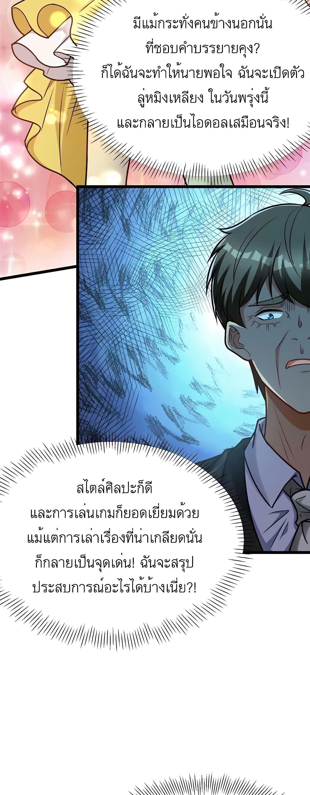 Manga-lc-com อ่านมังงะ อ่านการ์ตูน ออนไลน์ ฟรี Losing Money To Be A Tycoon ตอนที่ 1 2 3 4 5 6 7 8 9 10 11 12 13 14 ฟรี ไม่มีโฆษณา Manga-lc - อ่าน มังงะ อ่าน การ์ตูน ออนไลน์ อ่านมังงะ ฟรี