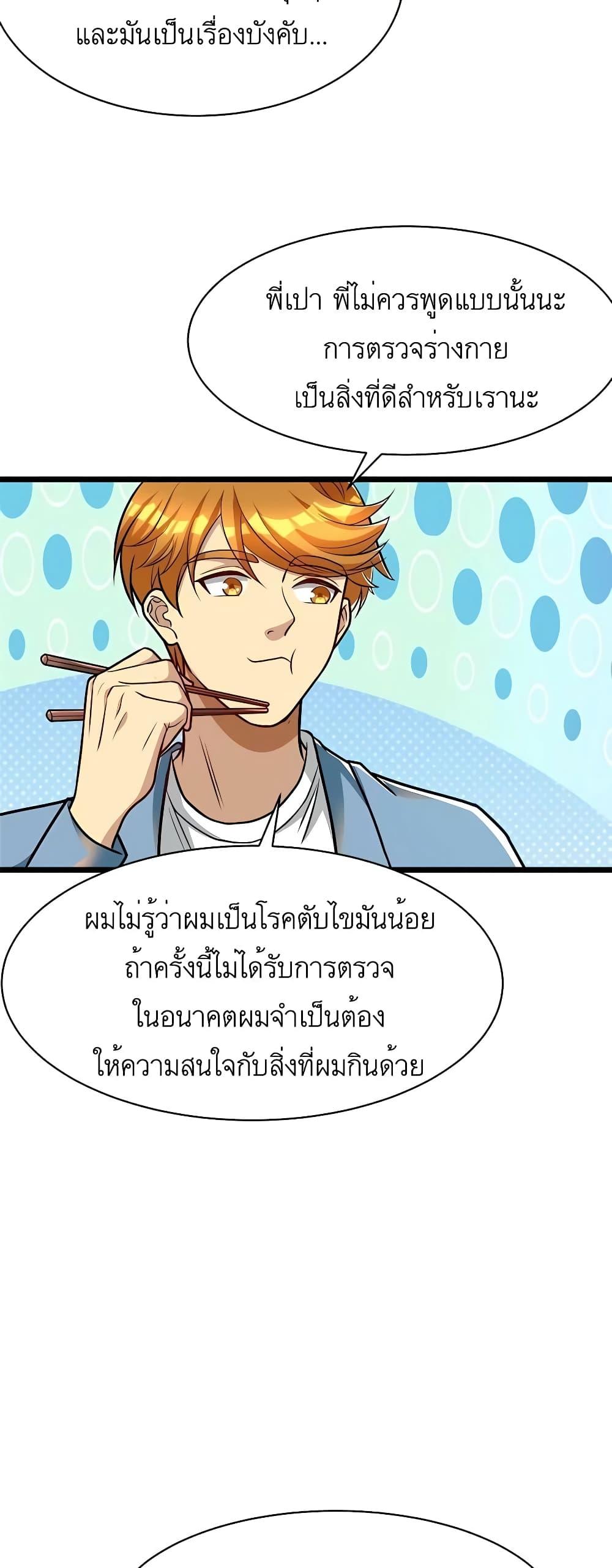 Manga-lc-com อ่านมังงะ อ่านการ์ตูน ออนไลน์ ฟรี Losing Money To Be A Tycoon ตอนที่ 1 2 3 4 5 6 7 8 9 10 11 12 13 14 ฟรี ไม่มีโฆษณา Manga-lc - อ่าน มังงะ อ่าน การ์ตูน ออนไลน์ อ่านมังงะ ฟรี