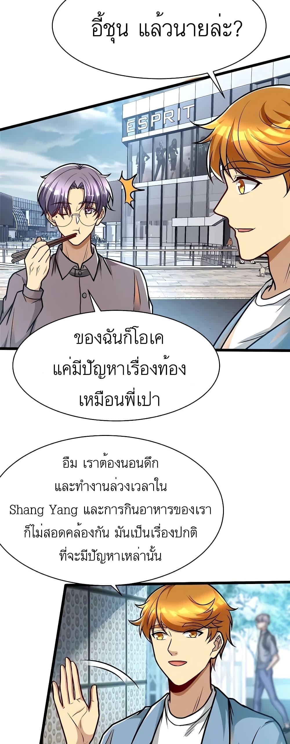 Manga-lc-com อ่านมังงะ อ่านการ์ตูน ออนไลน์ ฟรี Losing Money To Be A Tycoon ตอนที่ 1 2 3 4 5 6 7 8 9 10 11 12 13 14 ฟรี ไม่มีโฆษณา Manga-lc - อ่าน มังงะ อ่าน การ์ตูน ออนไลน์ อ่านมังงะ ฟรี