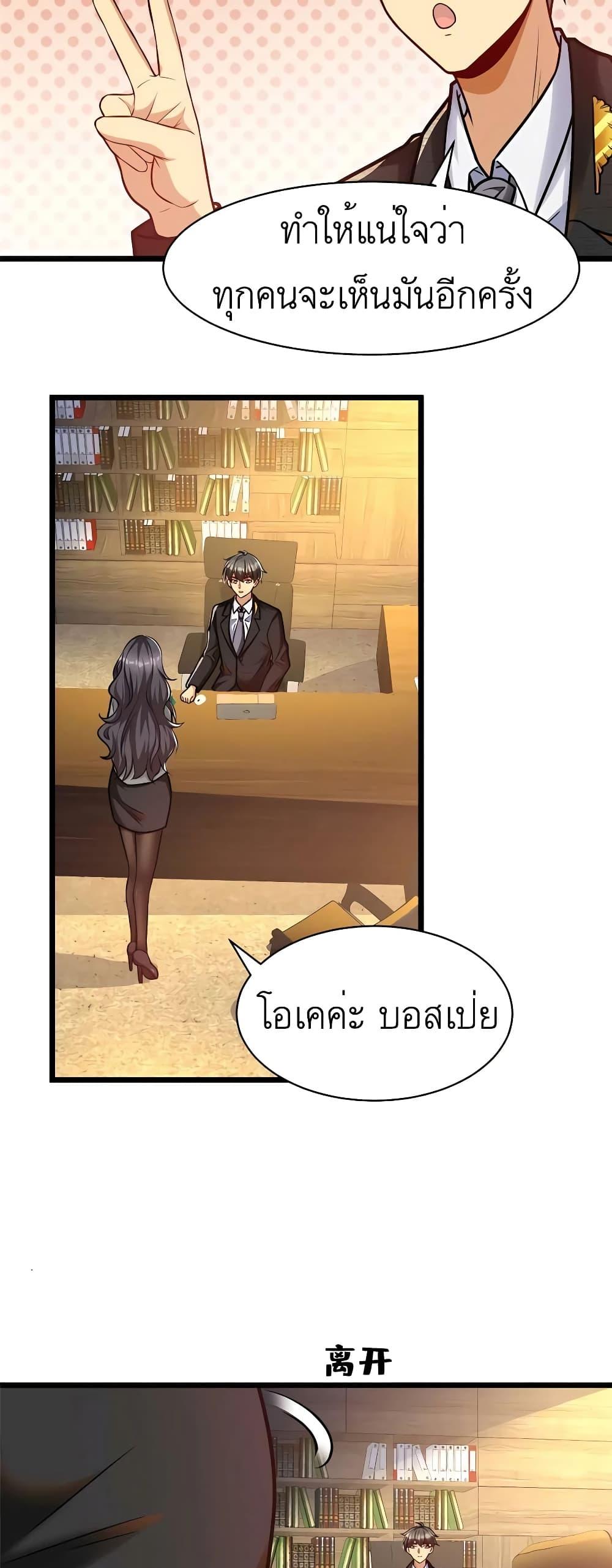 Manga-lc-com อ่านมังงะ อ่านการ์ตูน ออนไลน์ ฟรี Losing Money To Be A Tycoon ตอนที่ 1 2 3 4 5 6 7 8 9 10 11 12 13 14 ฟรี ไม่มีโฆษณา Manga-lc - อ่าน มังงะ อ่าน การ์ตูน ออนไลน์ อ่านมังงะ ฟรี