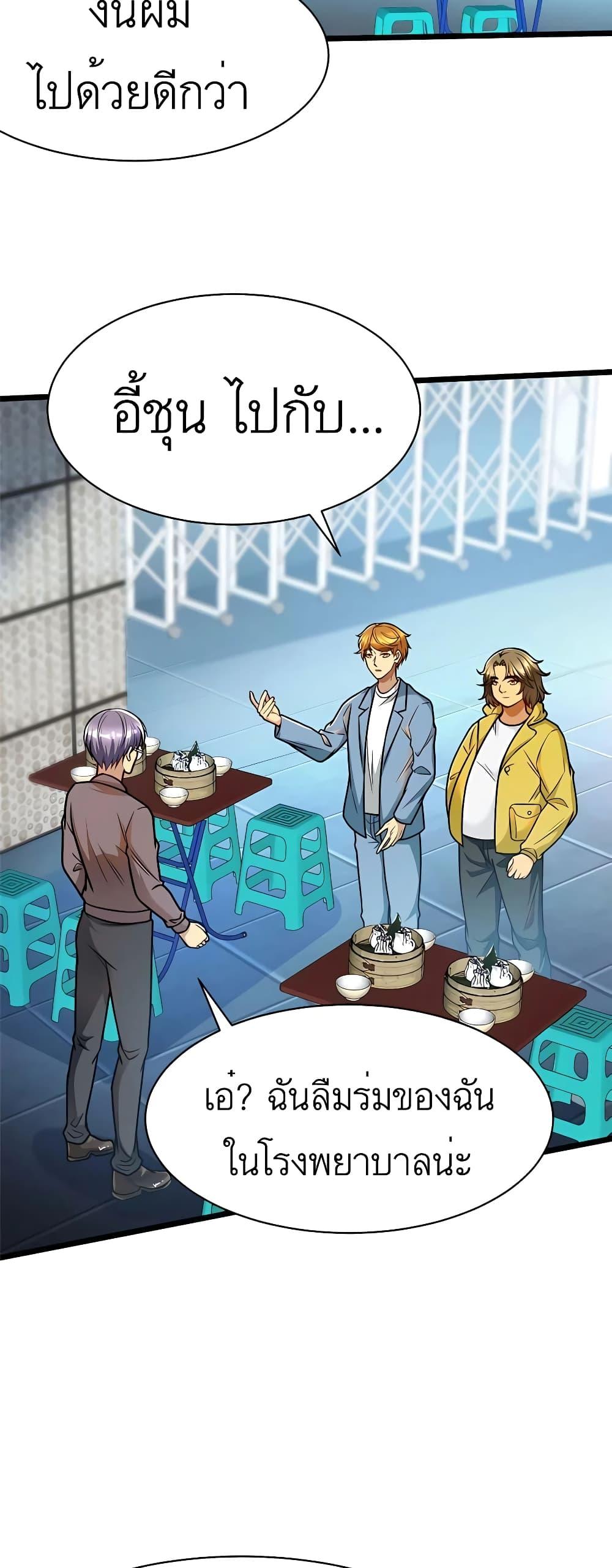 Manga-lc-com อ่านมังงะ อ่านการ์ตูน ออนไลน์ ฟรี Losing Money To Be A Tycoon ตอนที่ 1 2 3 4 5 6 7 8 9 10 11 12 13 14 ฟรี ไม่มีโฆษณา Manga-lc - อ่าน มังงะ อ่าน การ์ตูน ออนไลน์ อ่านมังงะ ฟรี