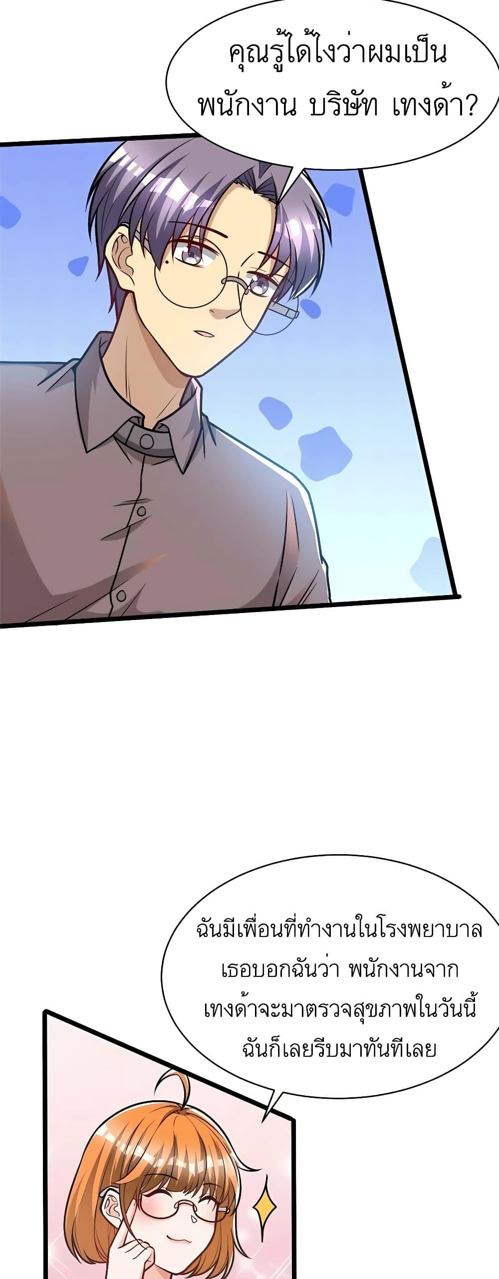 Manga-lc-com อ่านมังงะ อ่านการ์ตูน ออนไลน์ ฟรี Losing Money To Be A Tycoon ตอนที่ 1 2 3 4 5 6 7 8 9 10 11 12 13 14 ฟรี ไม่มีโฆษณา Manga-lc - อ่าน มังงะ อ่าน การ์ตูน ออนไลน์ อ่านมังงะ ฟรี