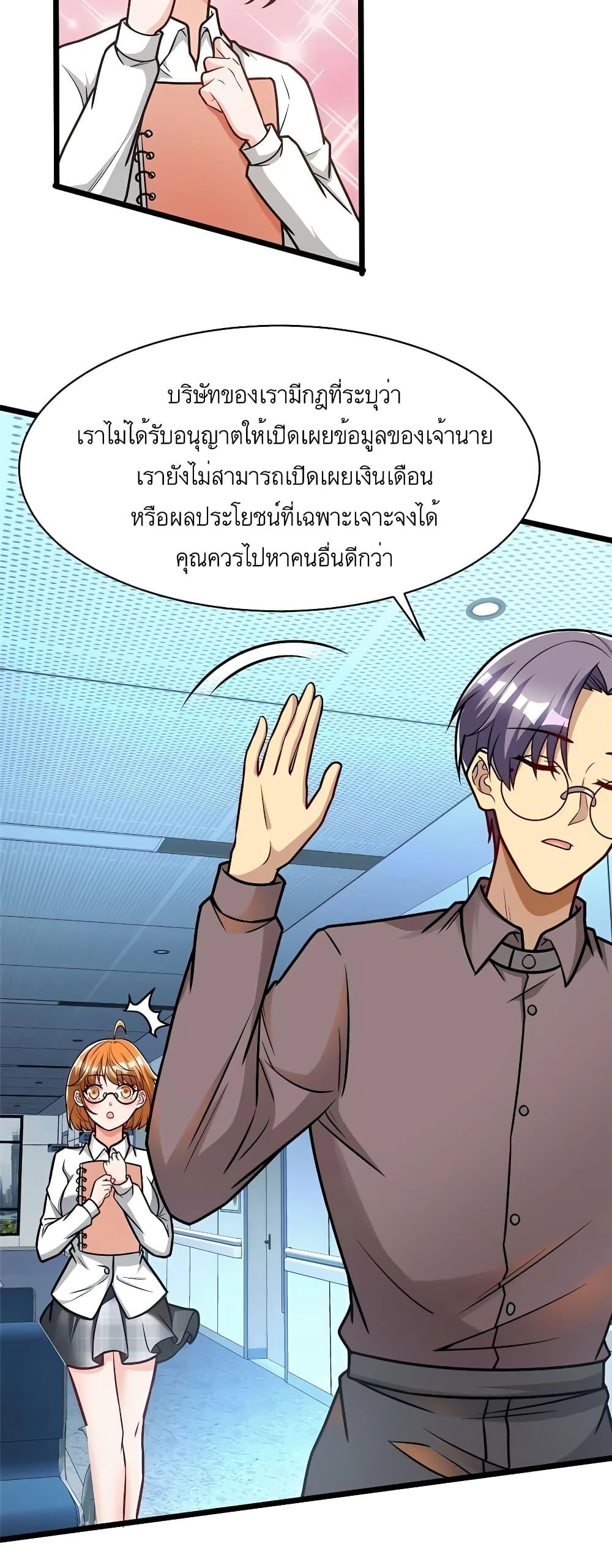 Manga-lc-com อ่านมังงะ อ่านการ์ตูน ออนไลน์ ฟรี Losing Money To Be A Tycoon ตอนที่ 1 2 3 4 5 6 7 8 9 10 11 12 13 14 ฟรี ไม่มีโฆษณา Manga-lc - อ่าน มังงะ อ่าน การ์ตูน ออนไลน์ อ่านมังงะ ฟรี