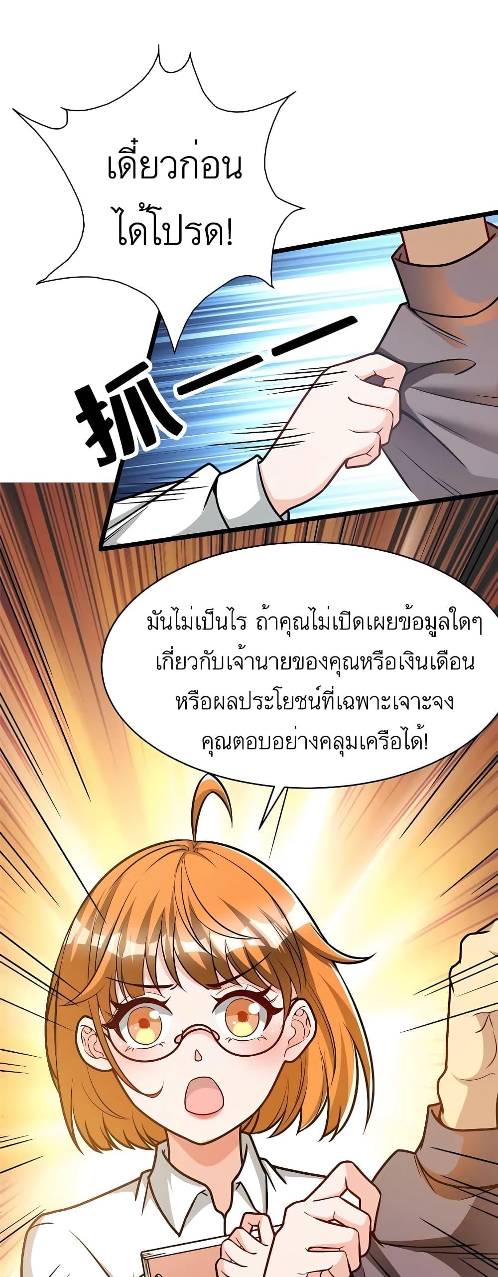Manga-lc-com อ่านมังงะ อ่านการ์ตูน ออนไลน์ ฟรี Losing Money To Be A Tycoon ตอนที่ 1 2 3 4 5 6 7 8 9 10 11 12 13 14 ฟรี ไม่มีโฆษณา Manga-lc - อ่าน มังงะ อ่าน การ์ตูน ออนไลน์ อ่านมังงะ ฟรี
