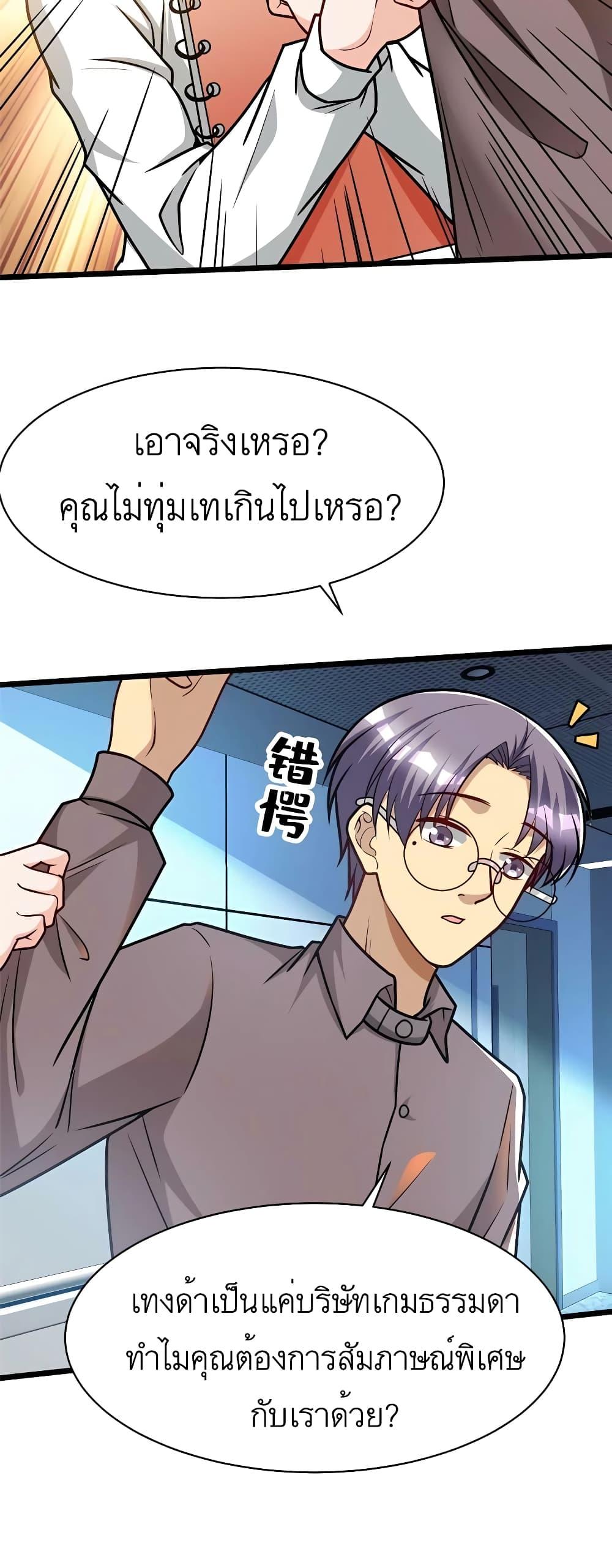 Manga-lc-com อ่านมังงะ อ่านการ์ตูน ออนไลน์ ฟรี Losing Money To Be A Tycoon ตอนที่ 1 2 3 4 5 6 7 8 9 10 11 12 13 14 ฟรี ไม่มีโฆษณา Manga-lc - อ่าน มังงะ อ่าน การ์ตูน ออนไลน์ อ่านมังงะ ฟรี