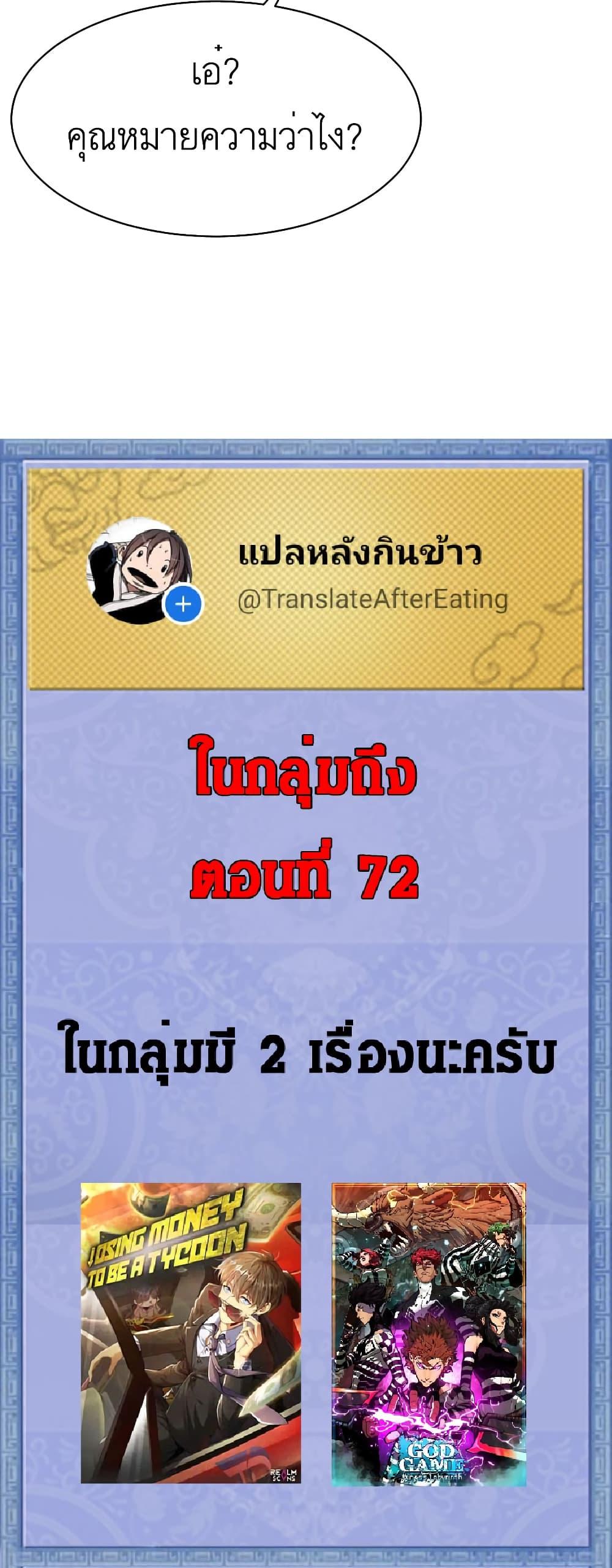 Manga-lc-com อ่านมังงะ อ่านการ์ตูน ออนไลน์ ฟรี Losing Money To Be A Tycoon ตอนที่ 1 2 3 4 5 6 7 8 9 10 11 12 13 14 ฟรี ไม่มีโฆษณา Manga-lc - อ่าน มังงะ อ่าน การ์ตูน ออนไลน์ อ่านมังงะ ฟรี