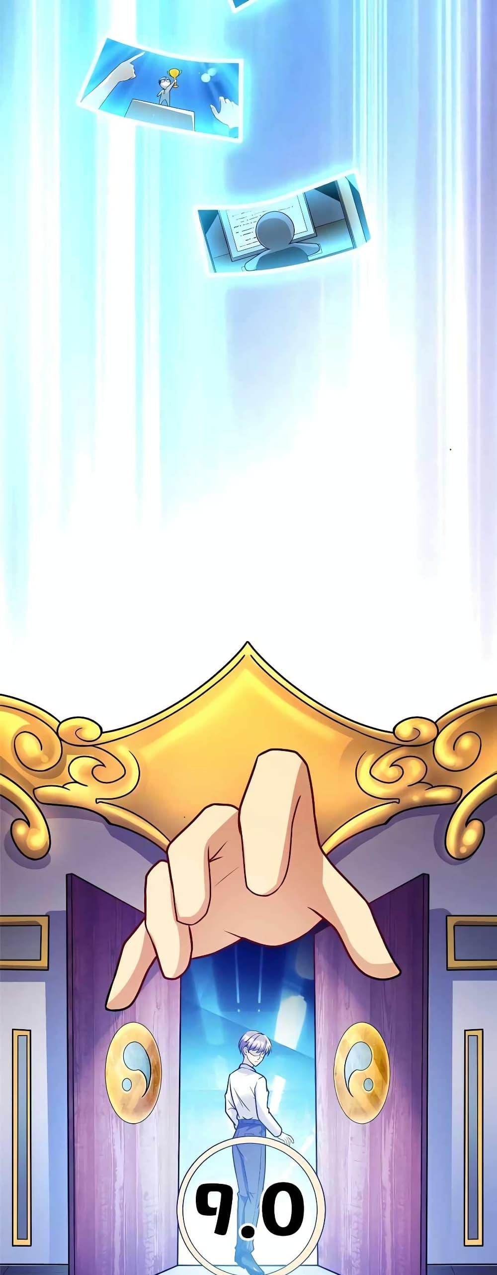 Manga-lc-com อ่านมังงะ อ่านการ์ตูน ออนไลน์ ฟรี Losing Money To Be A Tycoon ตอนที่ 1 2 3 4 5 6 7 8 9 10 11 12 13 14 ฟรี ไม่มีโฆษณา Manga-lc - อ่าน มังงะ อ่าน การ์ตูน ออนไลน์ อ่านมังงะ ฟรี