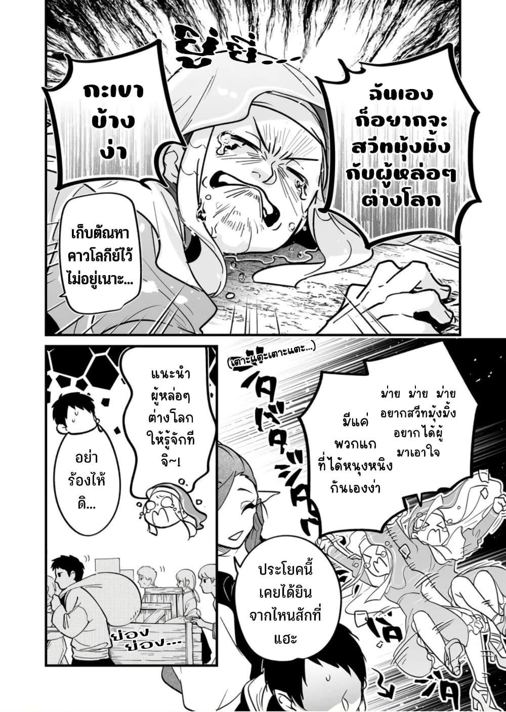 Manga-lc-com อ่านมังงะ อ่านการ์ตูน ออนไลน์ ฟรี Saikyou Yuusha PARTY ha Ai ga Shiritai ตอนที่ 1 2 3 4 5 6 7 8 9 10 11 12 13 14 ฟรี ไม่มีโฆษณา Manga-lc - อ่าน มังงะ อ่าน การ์ตูน ออนไลน์ อ่านมังงะ ฟรี