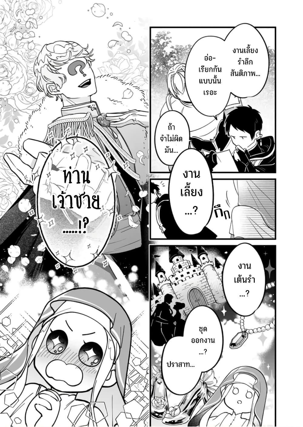 Manga-lc-com อ่านมังงะ อ่านการ์ตูน ออนไลน์ ฟรี Saikyou Yuusha PARTY ha Ai ga Shiritai ตอนที่ 1 2 3 4 5 6 7 8 9 10 11 12 13 14 ฟรี ไม่มีโฆษณา Manga-lc - อ่าน มังงะ อ่าน การ์ตูน ออนไลน์ อ่านมังงะ ฟรี