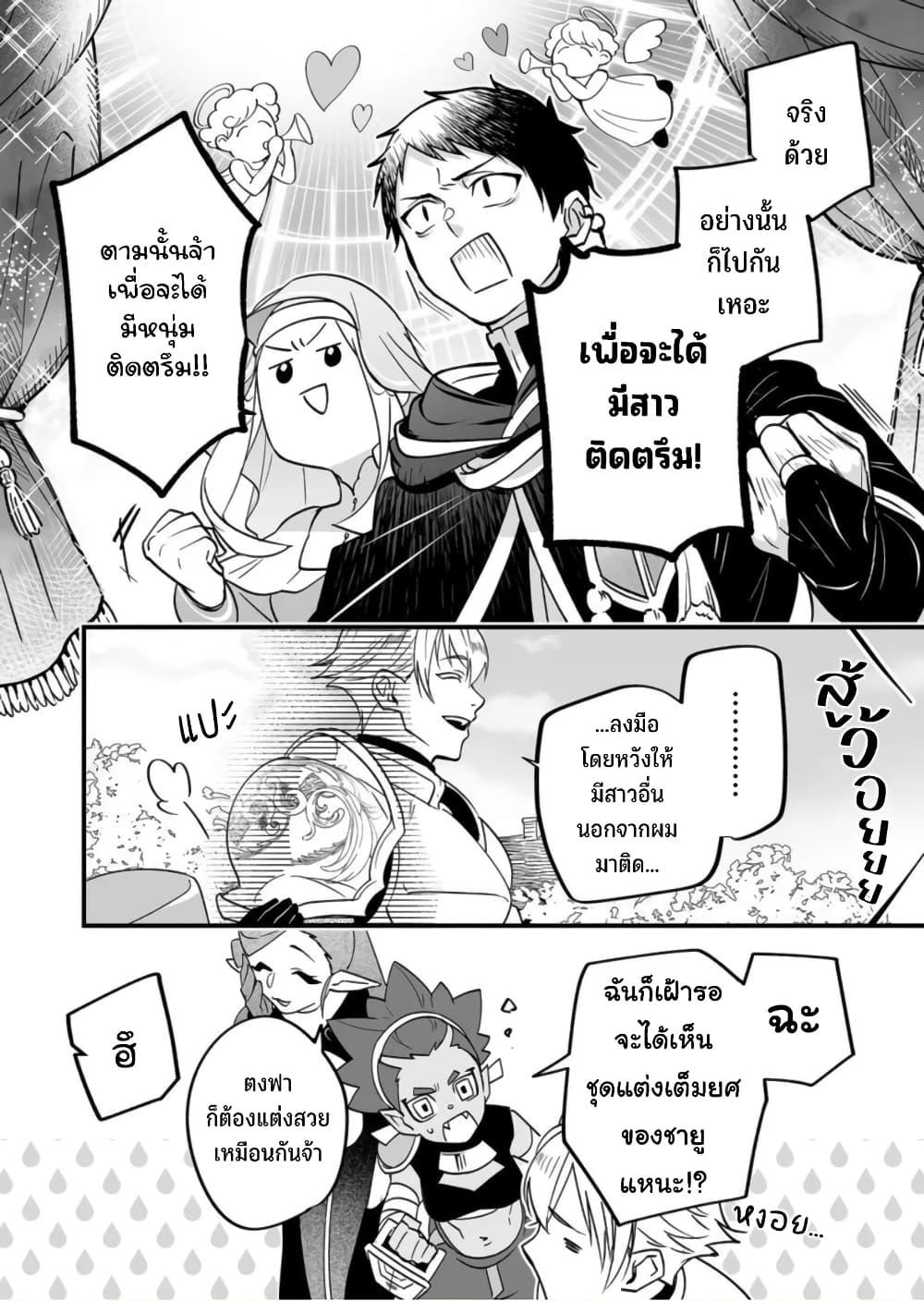 Manga-lc-com อ่านมังงะ อ่านการ์ตูน ออนไลน์ ฟรี Saikyou Yuusha PARTY ha Ai ga Shiritai ตอนที่ 1 2 3 4 5 6 7 8 9 10 11 12 13 14 ฟรี ไม่มีโฆษณา Manga-lc - อ่าน มังงะ อ่าน การ์ตูน ออนไลน์ อ่านมังงะ ฟรี