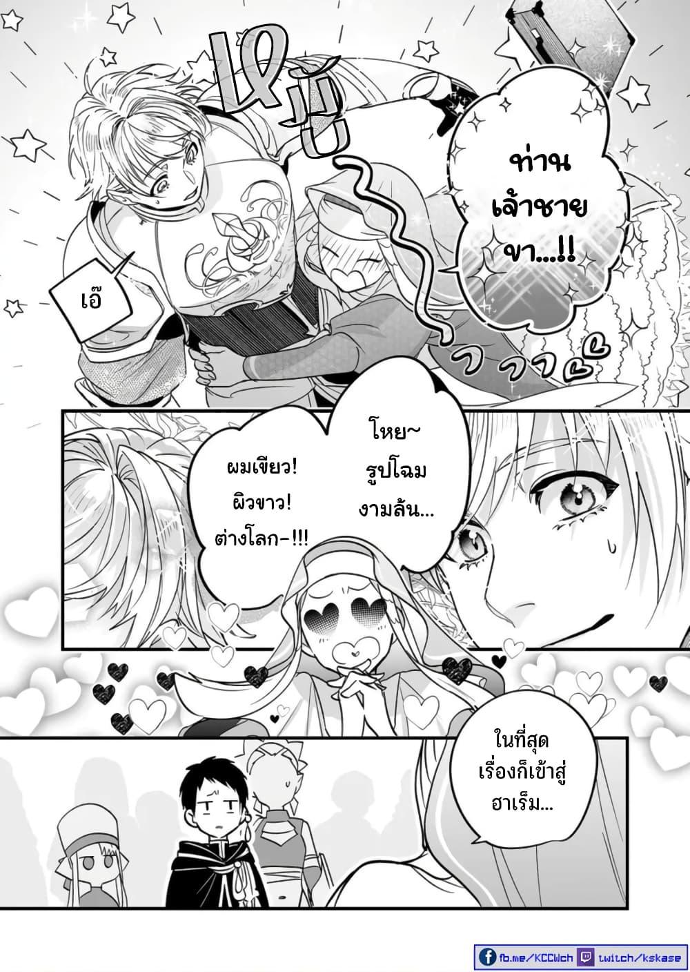 Manga-lc-com อ่านมังงะ อ่านการ์ตูน ออนไลน์ ฟรี Saikyou Yuusha PARTY ha Ai ga Shiritai ตอนที่ 1 2 3 4 5 6 7 8 9 10 11 12 13 14 ฟรี ไม่มีโฆษณา Manga-lc - อ่าน มังงะ อ่าน การ์ตูน ออนไลน์ อ่านมังงะ ฟรี