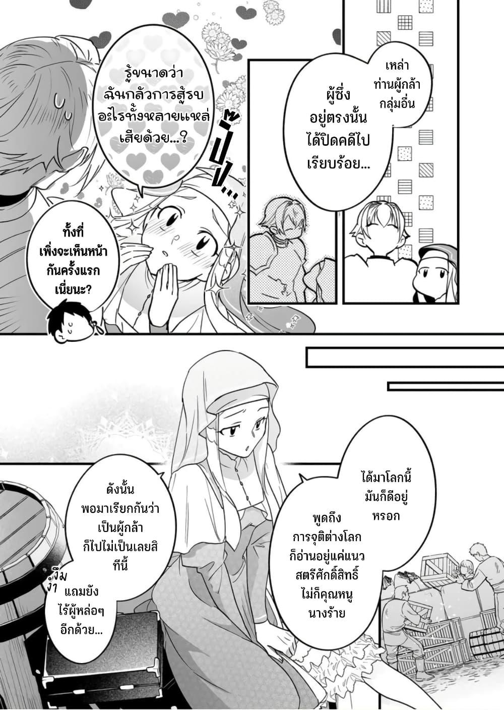 Manga-lc-com อ่านมังงะ อ่านการ์ตูน ออนไลน์ ฟรี Saikyou Yuusha PARTY ha Ai ga Shiritai ตอนที่ 1 2 3 4 5 6 7 8 9 10 11 12 13 14 ฟรี ไม่มีโฆษณา Manga-lc - อ่าน มังงะ อ่าน การ์ตูน ออนไลน์ อ่านมังงะ ฟรี