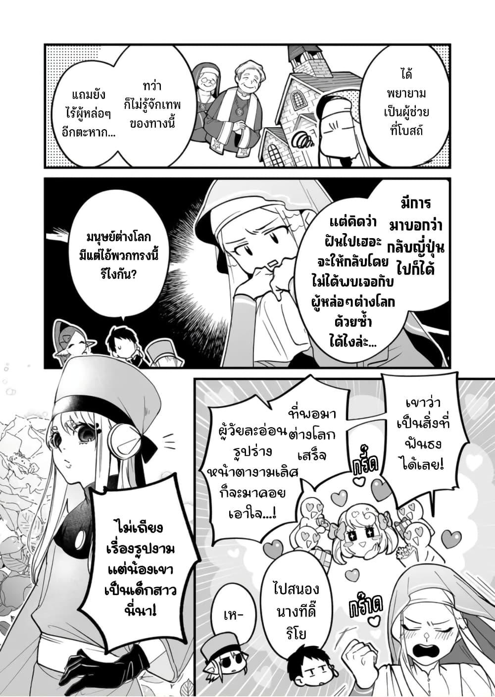 Manga-lc-com อ่านมังงะ อ่านการ์ตูน ออนไลน์ ฟรี Saikyou Yuusha PARTY ha Ai ga Shiritai ตอนที่ 1 2 3 4 5 6 7 8 9 10 11 12 13 14 ฟรี ไม่มีโฆษณา Manga-lc - อ่าน มังงะ อ่าน การ์ตูน ออนไลน์ อ่านมังงะ ฟรี