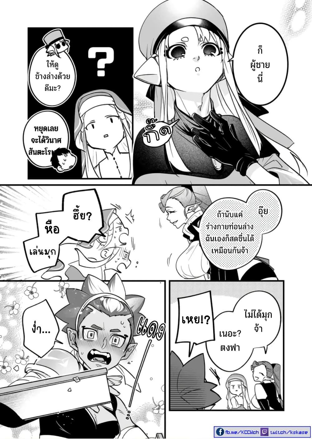 Manga-lc-com อ่านมังงะ อ่านการ์ตูน ออนไลน์ ฟรี Saikyou Yuusha PARTY ha Ai ga Shiritai ตอนที่ 1 2 3 4 5 6 7 8 9 10 11 12 13 14 ฟรี ไม่มีโฆษณา Manga-lc - อ่าน มังงะ อ่าน การ์ตูน ออนไลน์ อ่านมังงะ ฟรี