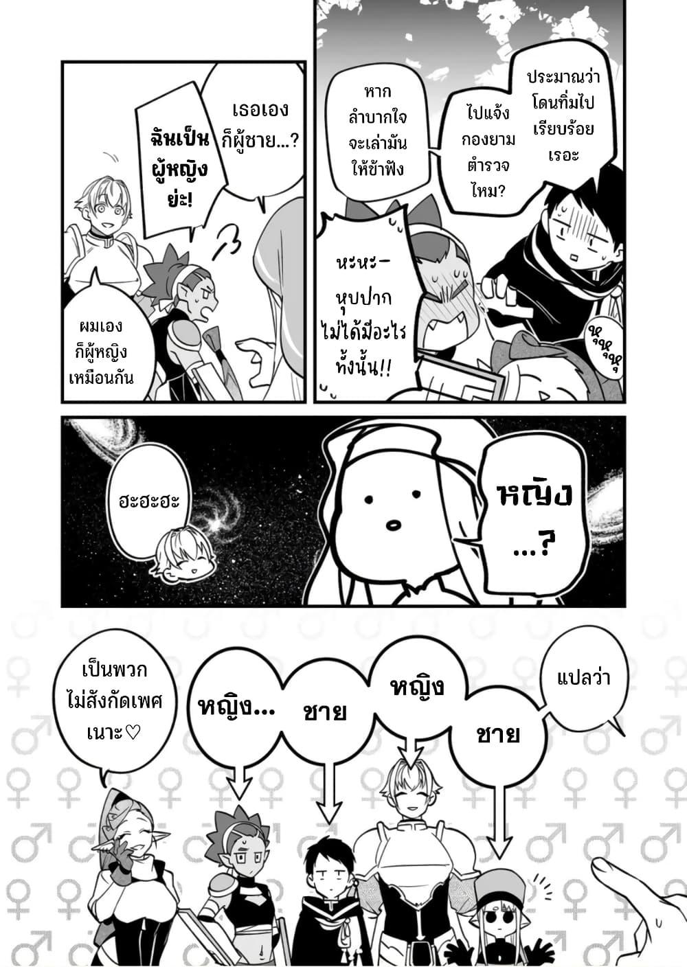 Manga-lc-com อ่านมังงะ อ่านการ์ตูน ออนไลน์ ฟรี Saikyou Yuusha PARTY ha Ai ga Shiritai ตอนที่ 1 2 3 4 5 6 7 8 9 10 11 12 13 14 ฟรี ไม่มีโฆษณา Manga-lc - อ่าน มังงะ อ่าน การ์ตูน ออนไลน์ อ่านมังงะ ฟรี