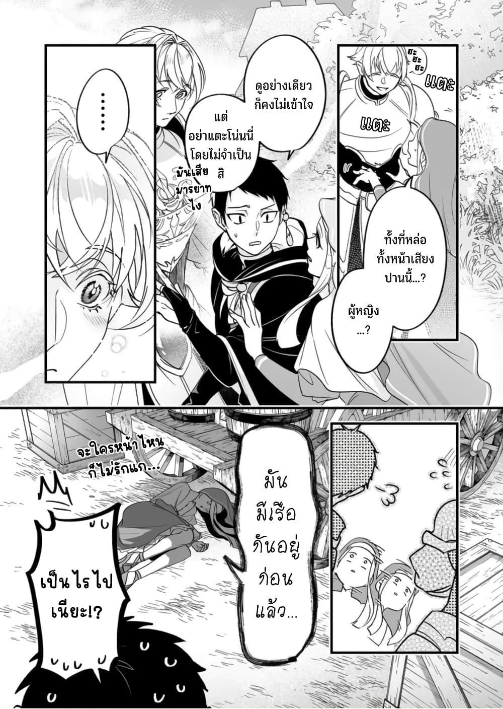Manga-lc-com อ่านมังงะ อ่านการ์ตูน ออนไลน์ ฟรี Saikyou Yuusha PARTY ha Ai ga Shiritai ตอนที่ 1 2 3 4 5 6 7 8 9 10 11 12 13 14 ฟรี ไม่มีโฆษณา Manga-lc - อ่าน มังงะ อ่าน การ์ตูน ออนไลน์ อ่านมังงะ ฟรี