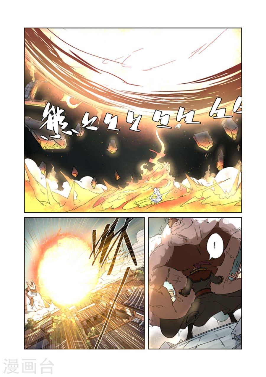 Manga-lc-com อ่านมังงะ อ่านการ์ตูน ออนไลน์ ฟรี Tales of Demons and Gods ตอนที่ 1 2 3 4 5 6 7 8 9 10 11 12 13 14 ฟรี ไม่มีโฆษณา Manga-lc - อ่าน มังงะ อ่าน การ์ตูน ออนไลน์ อ่านมังงะ ฟรี