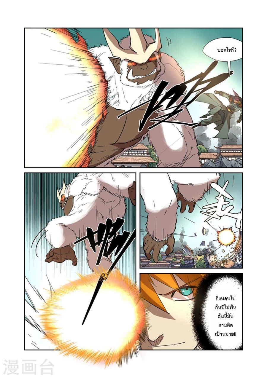 Manga-lc-com อ่านมังงะ อ่านการ์ตูน ออนไลน์ ฟรี Tales of Demons and Gods ตอนที่ 1 2 3 4 5 6 7 8 9 10 11 12 13 14 ฟรี ไม่มีโฆษณา Manga-lc - อ่าน มังงะ อ่าน การ์ตูน ออนไลน์ อ่านมังงะ ฟรี