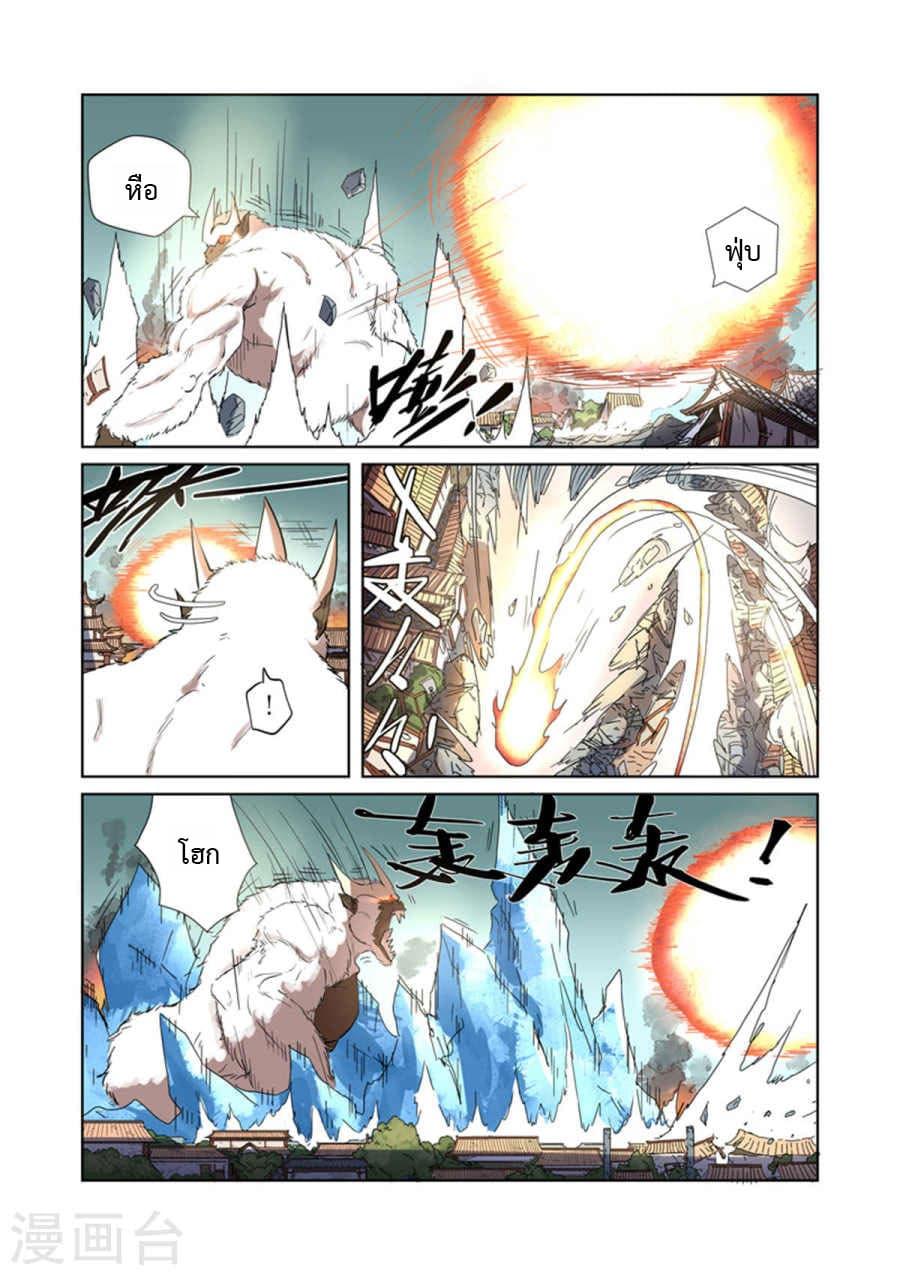 Manga-lc-com อ่านมังงะ อ่านการ์ตูน ออนไลน์ ฟรี Tales of Demons and Gods ตอนที่ 1 2 3 4 5 6 7 8 9 10 11 12 13 14 ฟรี ไม่มีโฆษณา Manga-lc - อ่าน มังงะ อ่าน การ์ตูน ออนไลน์ อ่านมังงะ ฟรี