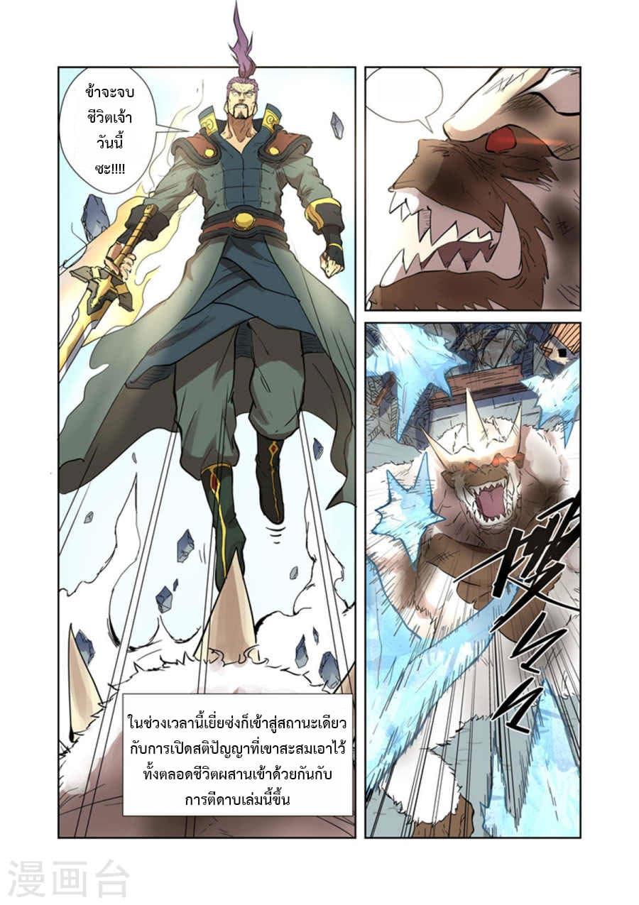 Manga-lc-com อ่านมังงะ อ่านการ์ตูน ออนไลน์ ฟรี Tales of Demons and Gods ตอนที่ 1 2 3 4 5 6 7 8 9 10 11 12 13 14 ฟรี ไม่มีโฆษณา Manga-lc - อ่าน มังงะ อ่าน การ์ตูน ออนไลน์ อ่านมังงะ ฟรี