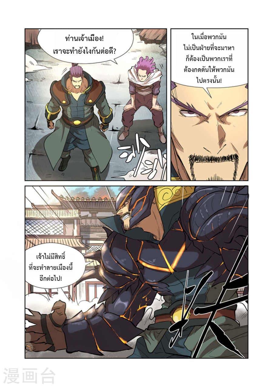 Manga-lc-com อ่านมังงะ อ่านการ์ตูน ออนไลน์ ฟรี Tales of Demons and Gods ตอนที่ 1 2 3 4 5 6 7 8 9 10 11 12 13 14 ฟรี ไม่มีโฆษณา Manga-lc - อ่าน มังงะ อ่าน การ์ตูน ออนไลน์ อ่านมังงะ ฟรี