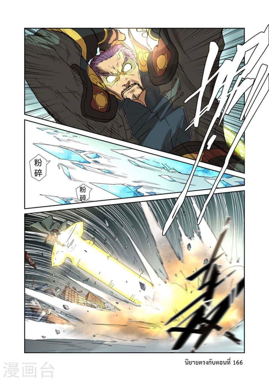 Manga-lc-com อ่านมังงะ อ่านการ์ตูน ออนไลน์ ฟรี Tales of Demons and Gods ตอนที่ 1 2 3 4 5 6 7 8 9 10 11 12 13 14 ฟรี ไม่มีโฆษณา Manga-lc - อ่าน มังงะ อ่าน การ์ตูน ออนไลน์ อ่านมังงะ ฟรี