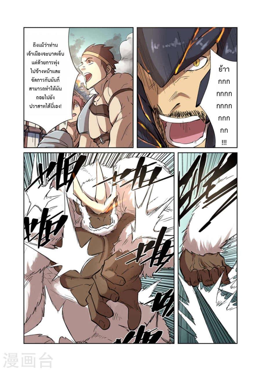 Manga-lc-com อ่านมังงะ อ่านการ์ตูน ออนไลน์ ฟรี Tales of Demons and Gods ตอนที่ 1 2 3 4 5 6 7 8 9 10 11 12 13 14 ฟรี ไม่มีโฆษณา Manga-lc - อ่าน มังงะ อ่าน การ์ตูน ออนไลน์ อ่านมังงะ ฟรี