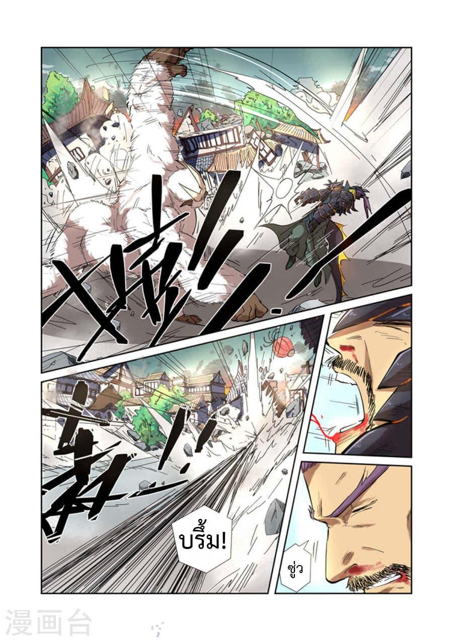 Manga-lc-com อ่านมังงะ อ่านการ์ตูน ออนไลน์ ฟรี Tales of Demons and Gods ตอนที่ 1 2 3 4 5 6 7 8 9 10 11 12 13 14 ฟรี ไม่มีโฆษณา Manga-lc - อ่าน มังงะ อ่าน การ์ตูน ออนไลน์ อ่านมังงะ ฟรี