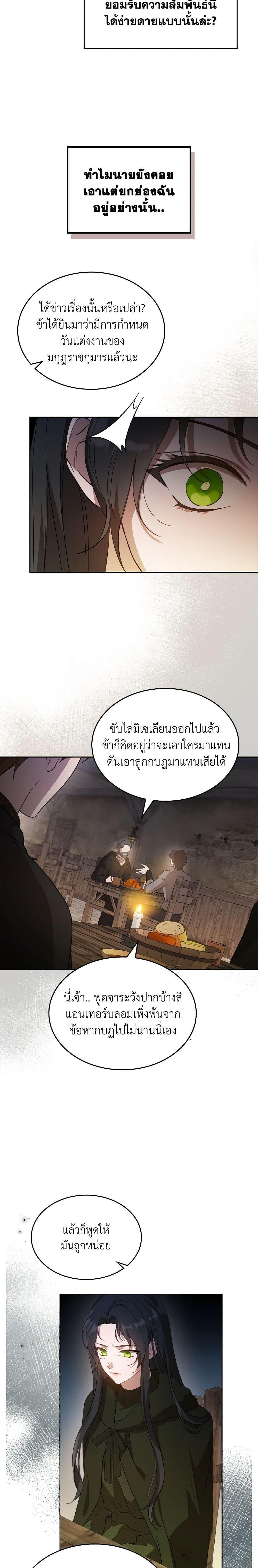 Manga-lc-com อ่านมังงะ อ่านการ์ตูน ออนไลน์ ฟรี Kill the Villainess ตอนที่ 1 2 3 4 5 6 7 8 9 10 11 12 13 14 ฟรี ไม่มีโฆษณา Manga-lc - อ่าน มังงะ อ่าน การ์ตูน ออนไลน์ อ่านมังงะ ฟรี