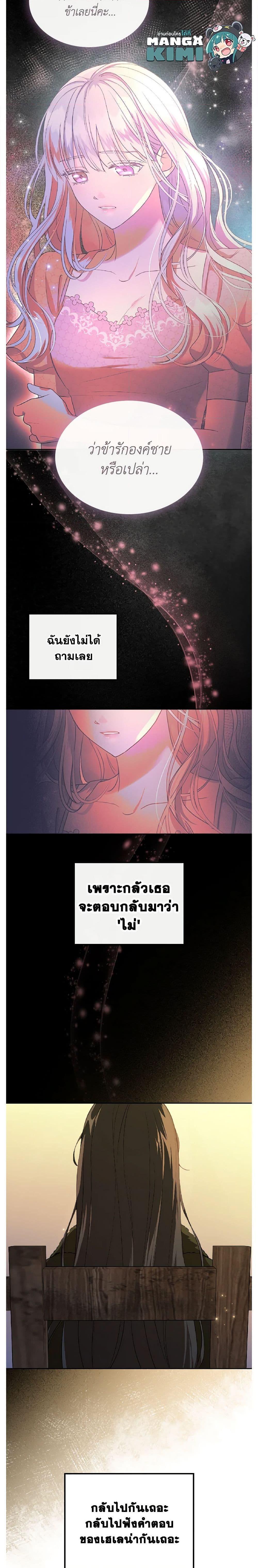 Manga-lc-com อ่านมังงะ อ่านการ์ตูน ออนไลน์ ฟรี Kill the Villainess ตอนที่ 1 2 3 4 5 6 7 8 9 10 11 12 13 14 ฟรี ไม่มีโฆษณา Manga-lc - อ่าน มังงะ อ่าน การ์ตูน ออนไลน์ อ่านมังงะ ฟรี